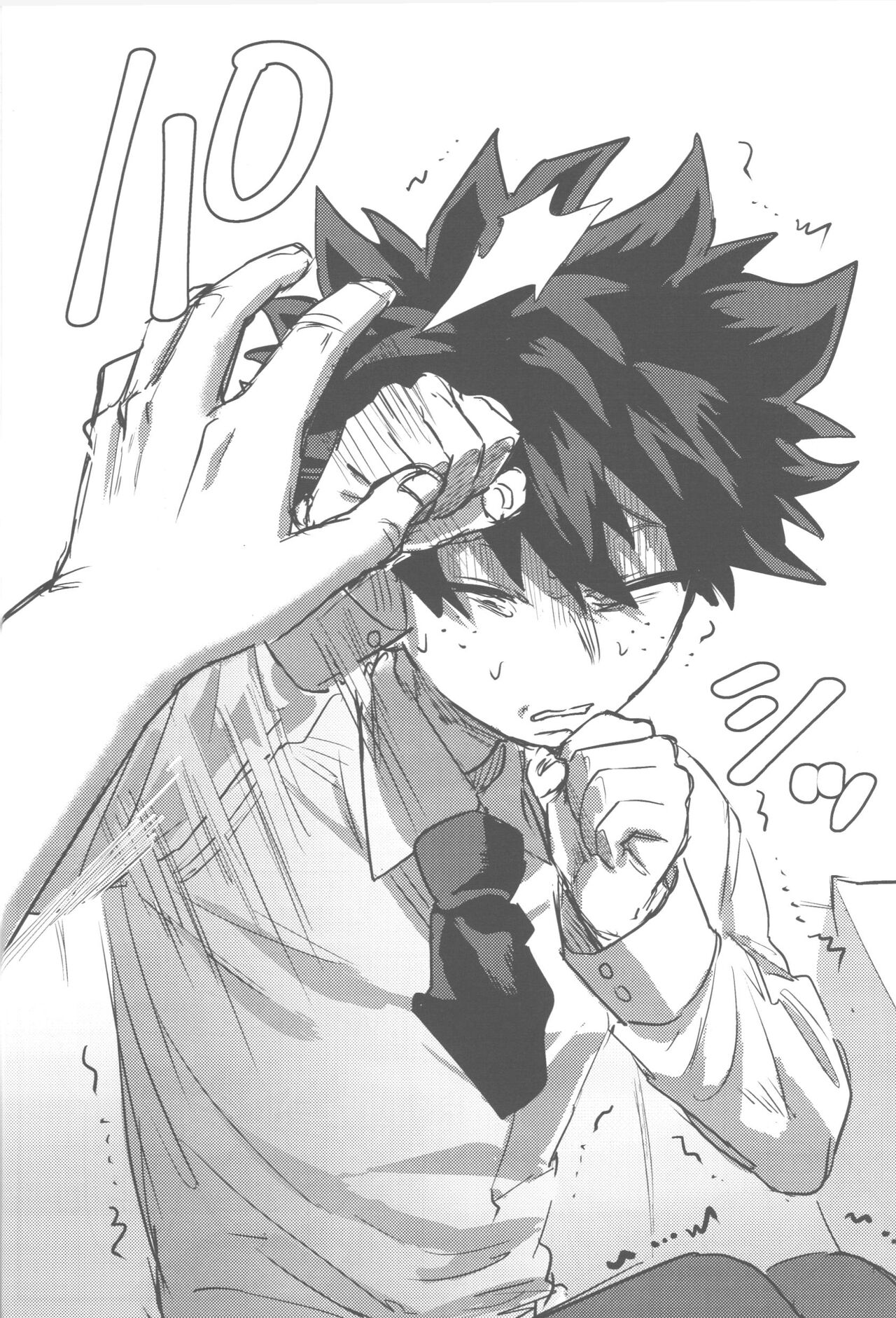 Sono Hikari goto Dakishimete - Page 33