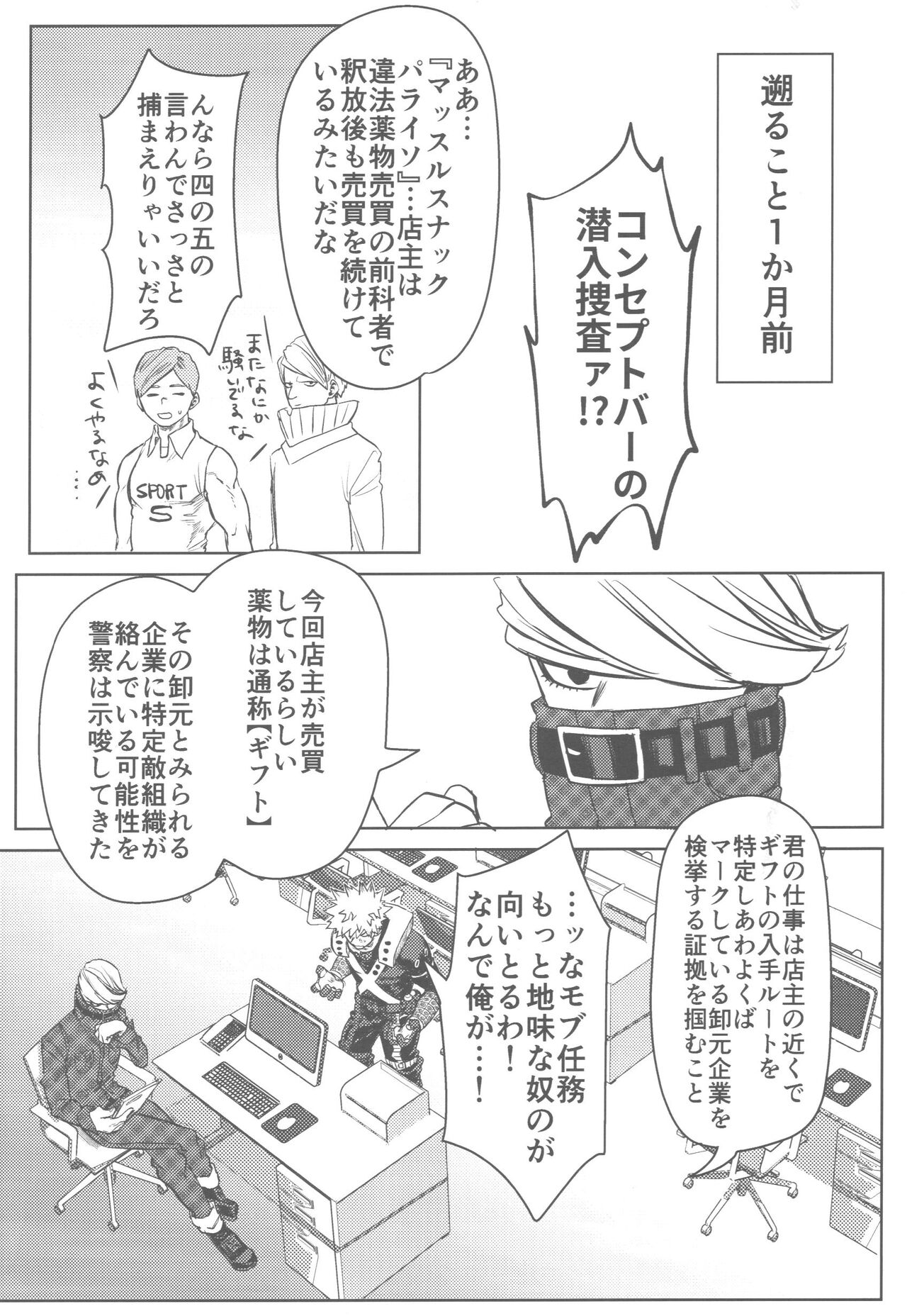 Preview page 8
