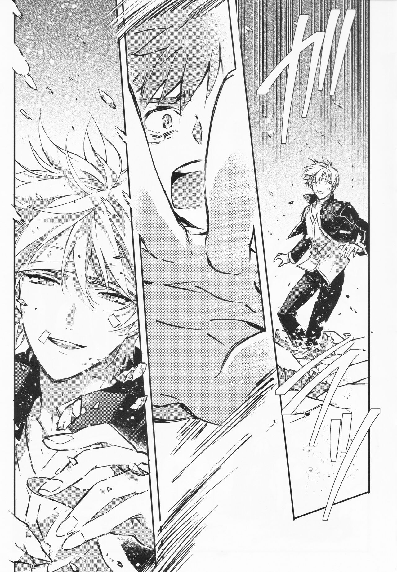 STARDUST LOVESONG Jou + Ge Sairoku - Page 130