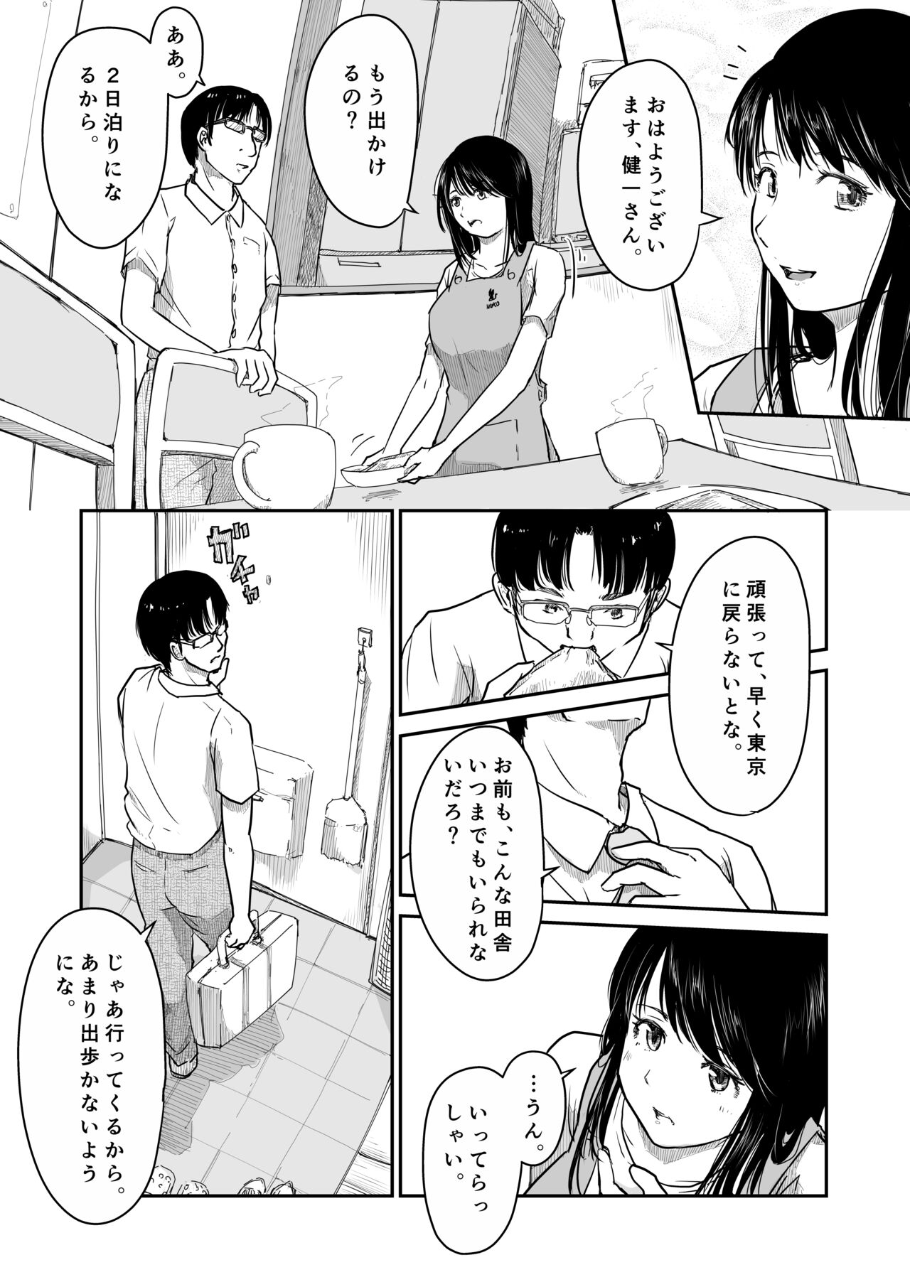 Preview page 7