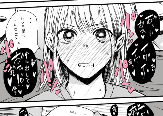 Blue Box collection - Page 13