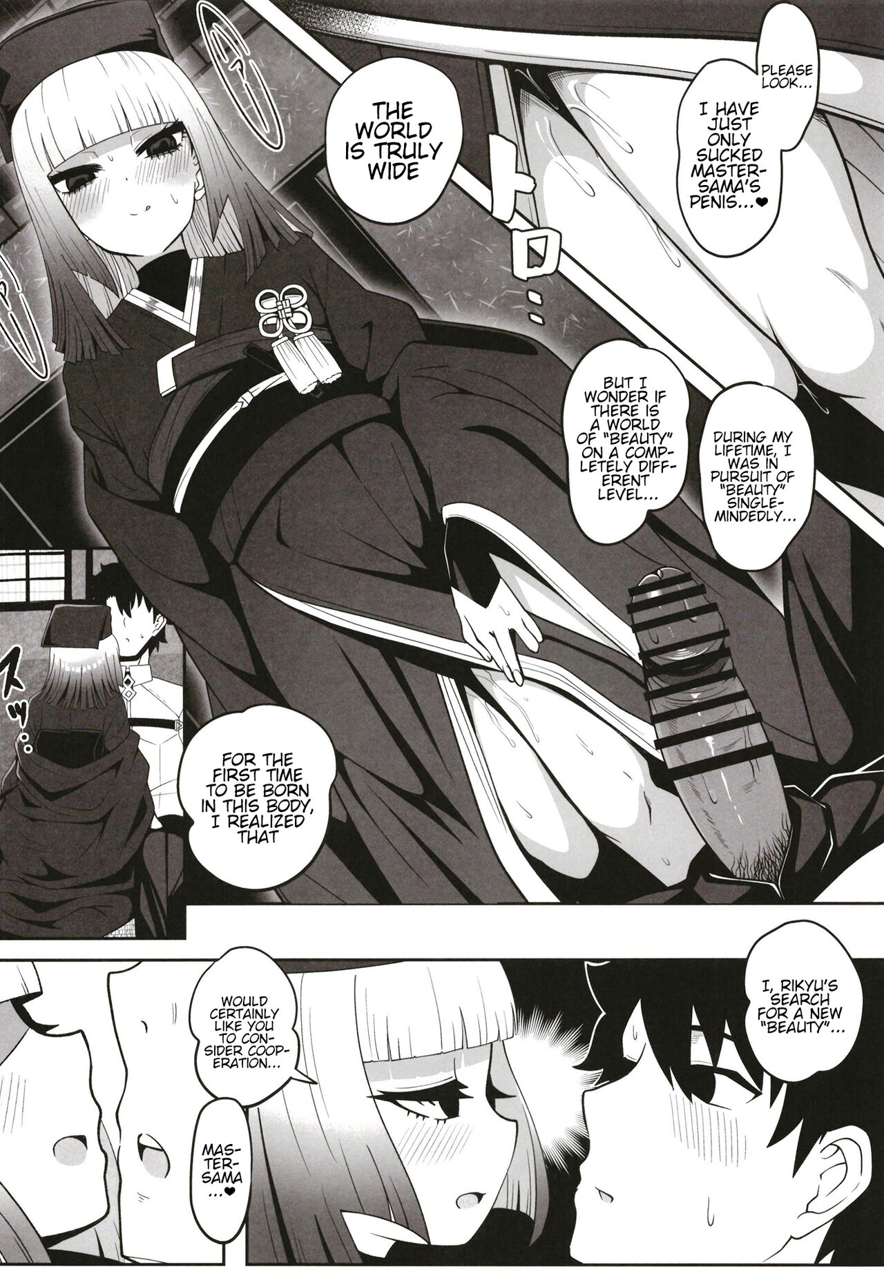 Rikyu Hard - Page 18