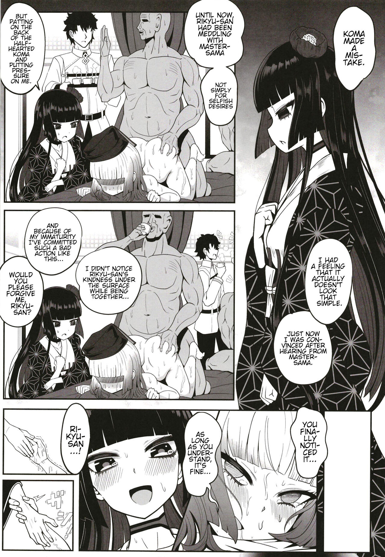 Rikyu Hard - Page 34