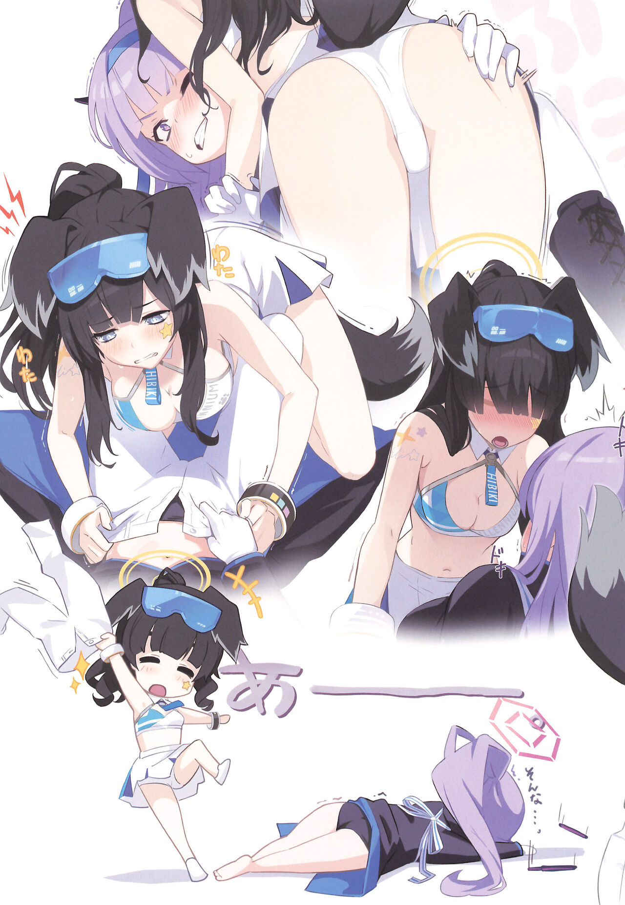 Rakugaki Bon - Page 9