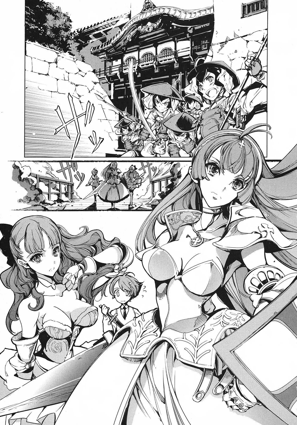 英雄*戦姫 - The World Conquest 第2&3話 - Page 13