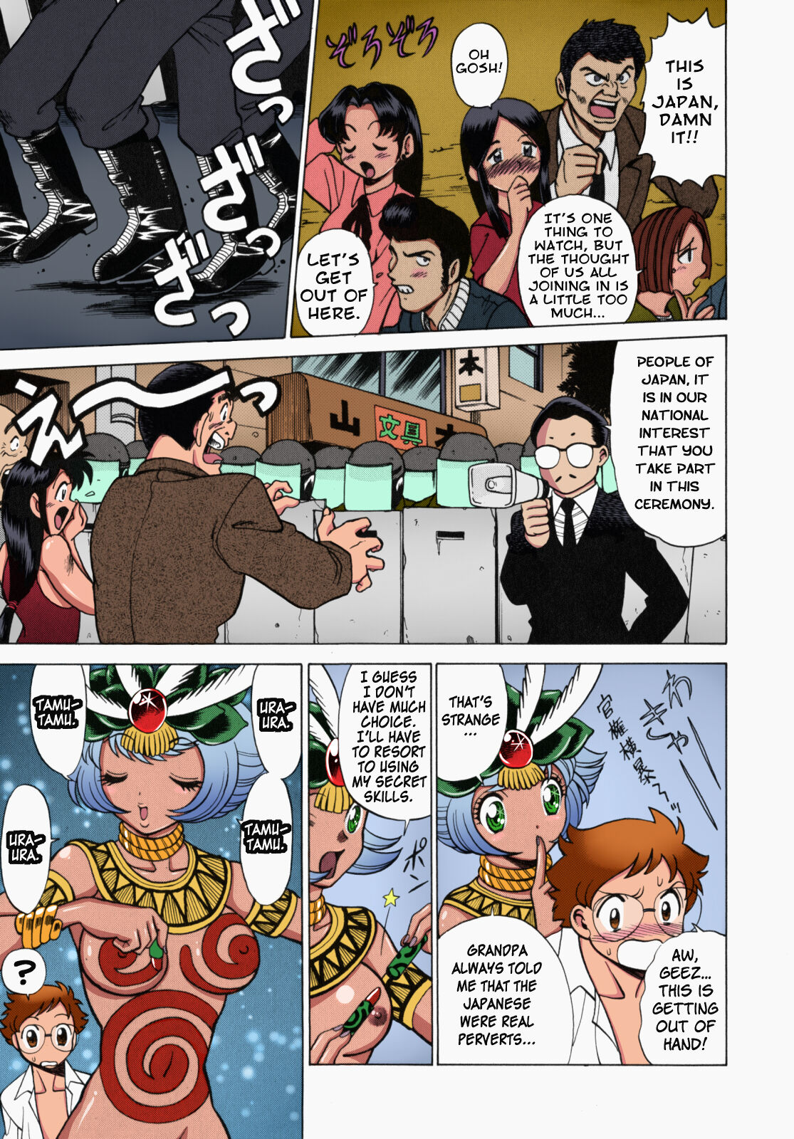 Urara to Mikki - Page 38
