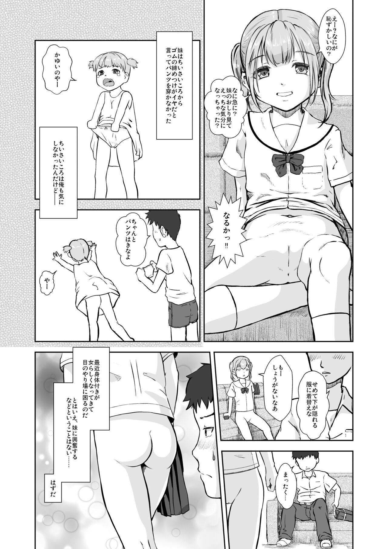 Preview page 5