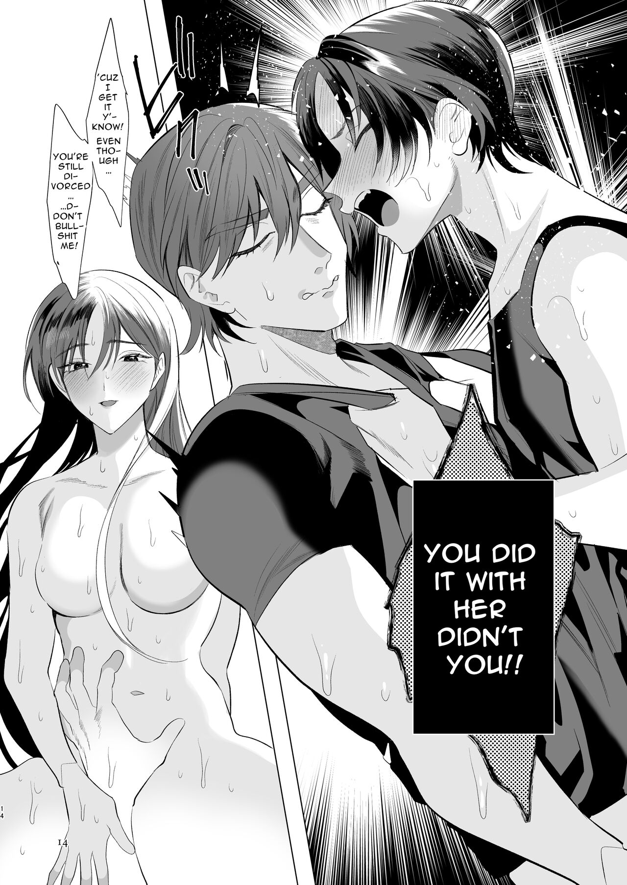 Otou-san Itsumo Arigatou! | Thanks For Everything Dad! - Page 13