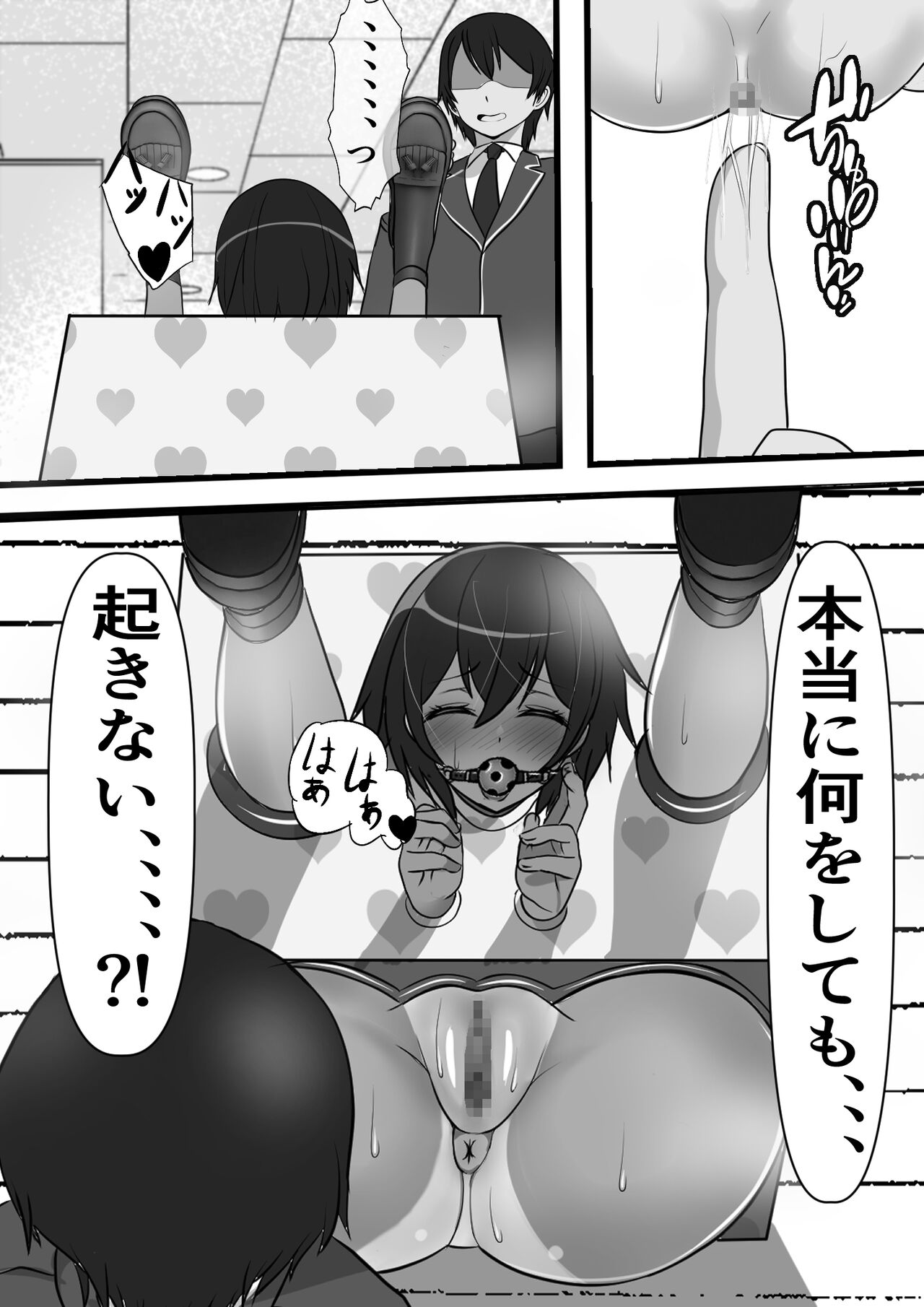 Kabeshiri Delivery Hajimemashita - Page 15
