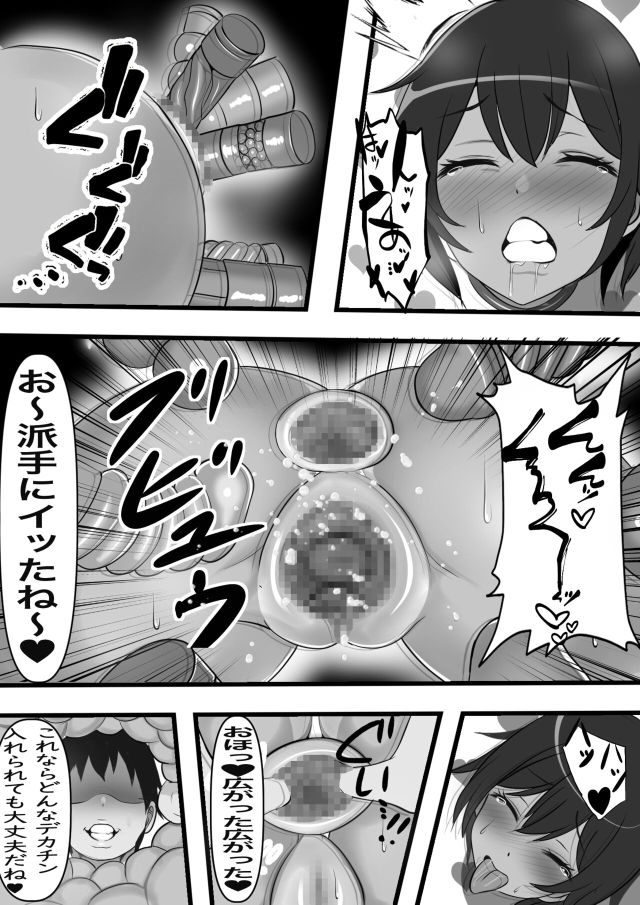 Kabeshiri Delivery Hajimemashita - Page 41
