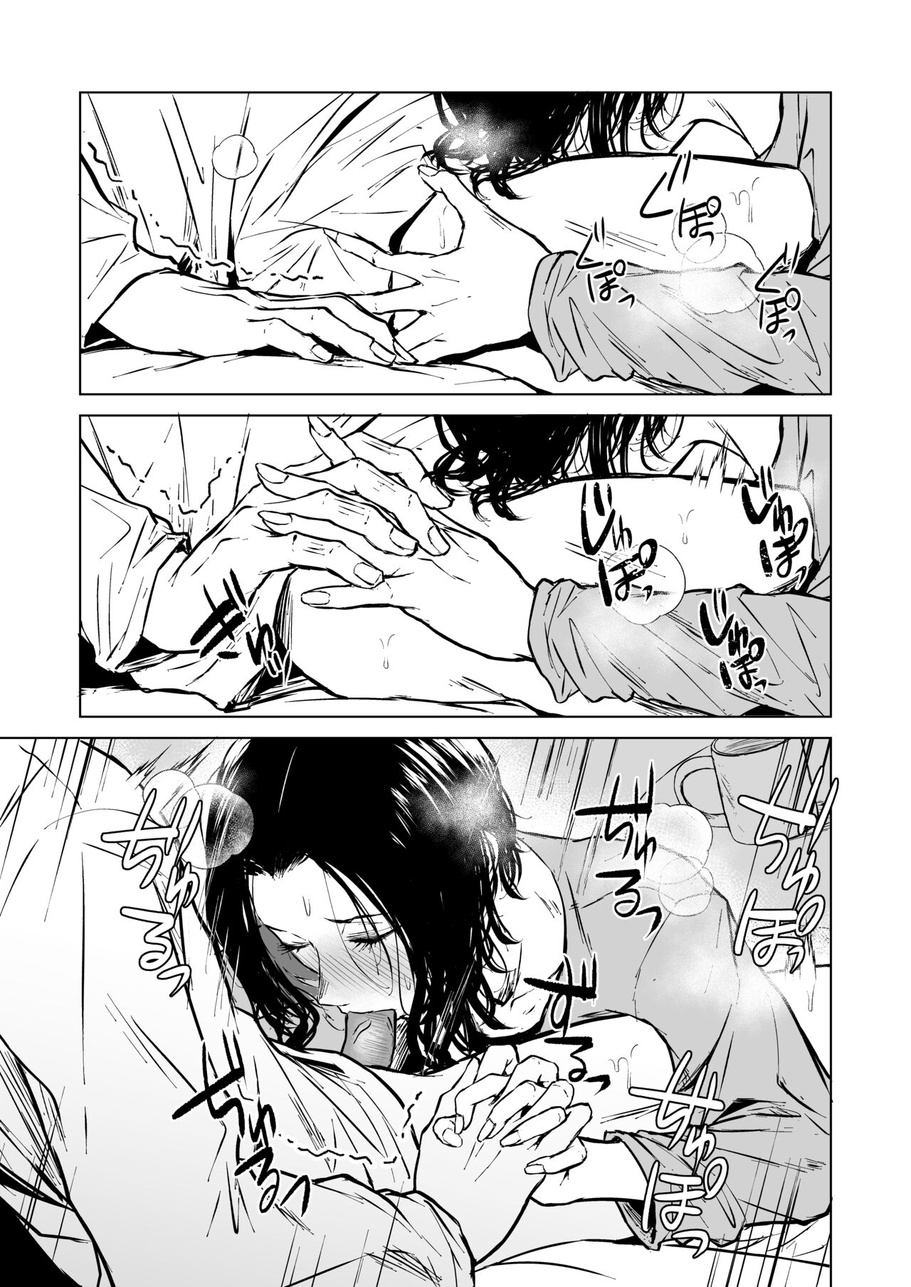 Nemimi e Koi no Kahou - Page 55
