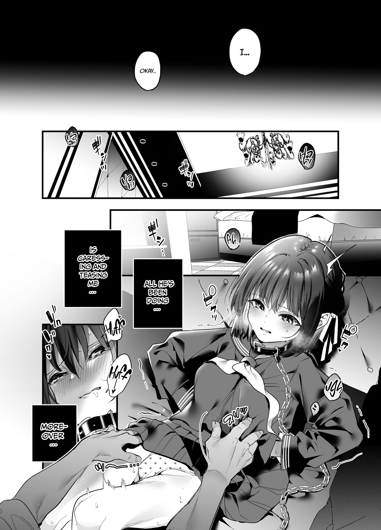 Shiritakunakatta | I Wish I Had Not Known - Page 12