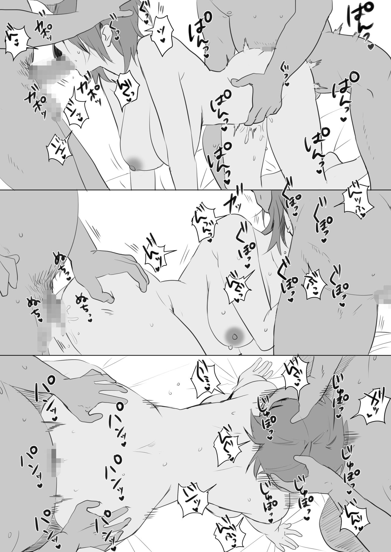 Futago Maid-chan no Gohoushi Nikki - Page 43