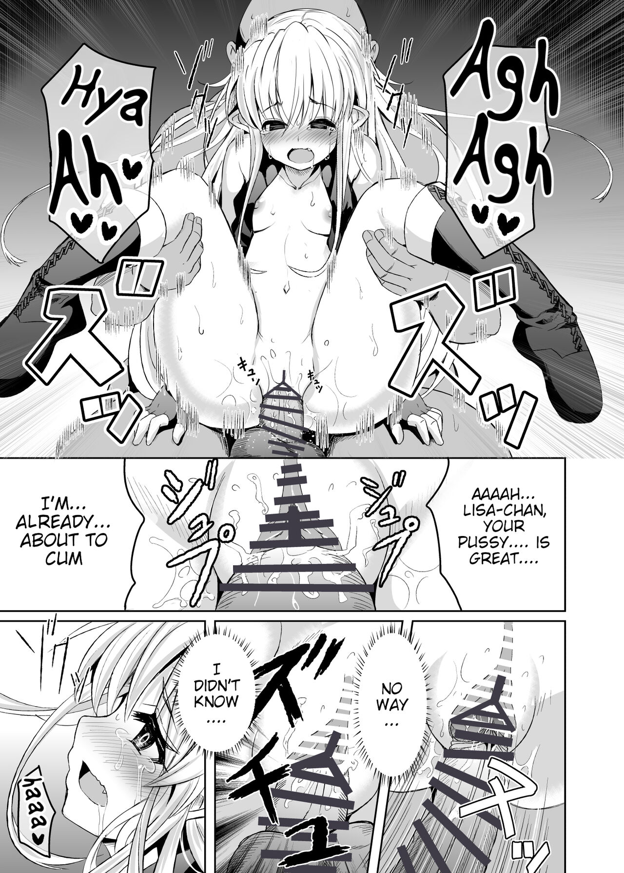 Kurogoma Pudding!! - Page 22