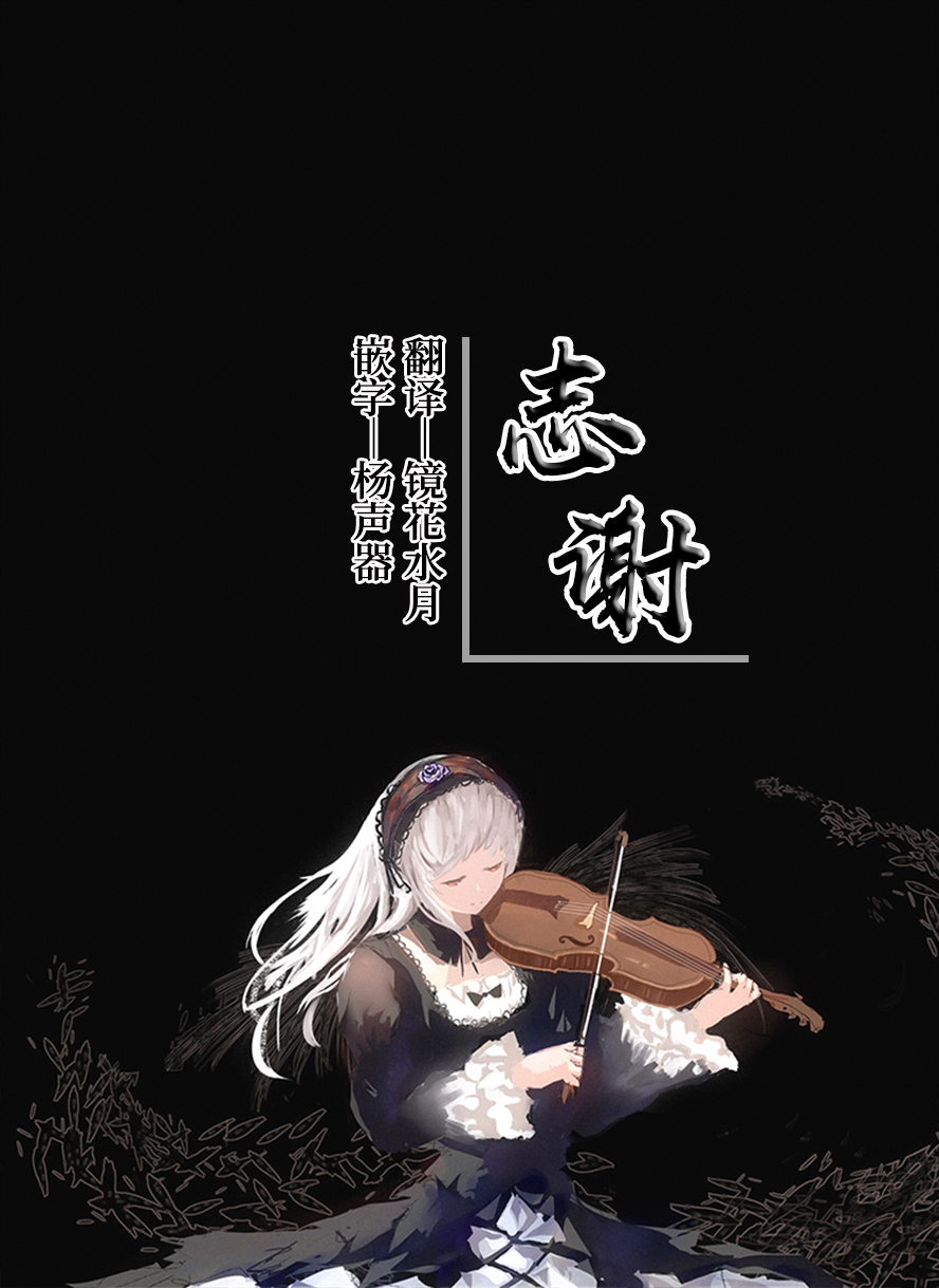Karei na Ikizama | 华丽的高潮姿态 - Page 33