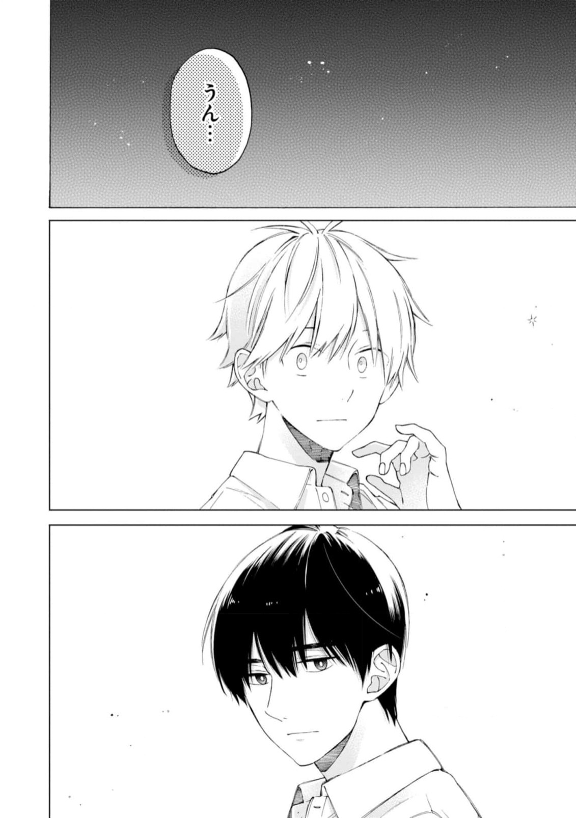 Kimi ni wa Todokanai. 1 - Page 144