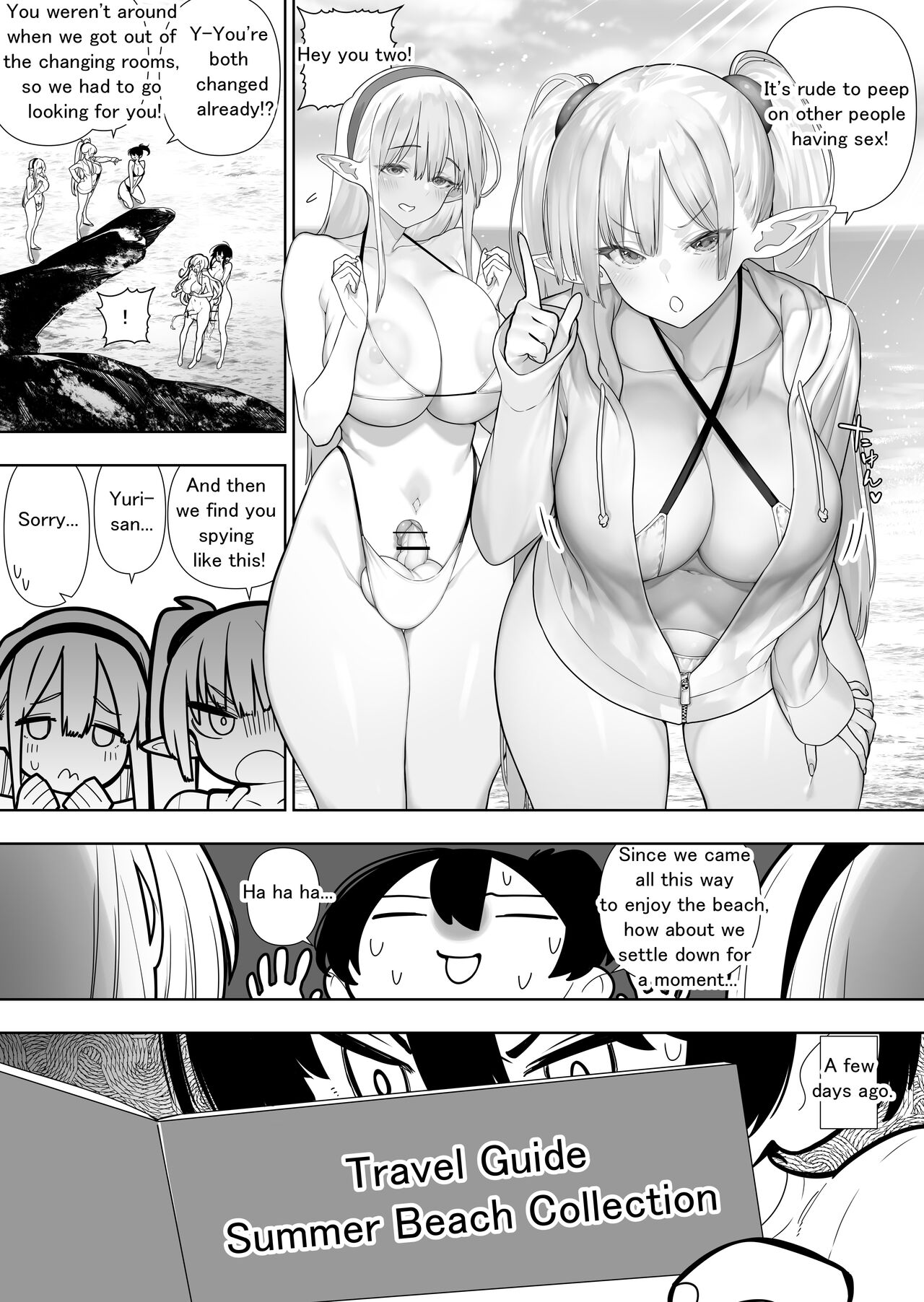 Futanari no Elf - Page 208