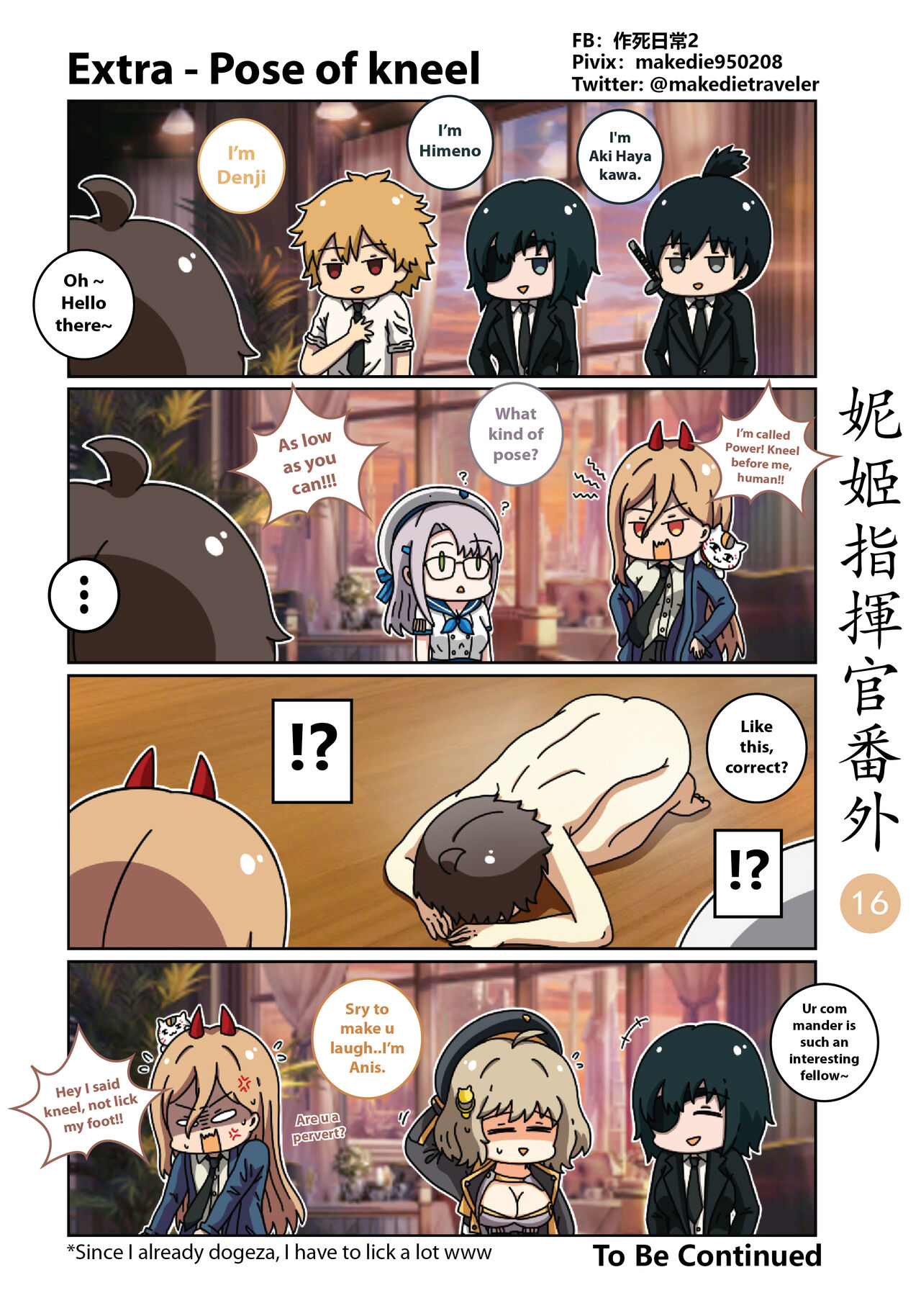 NIKKE Shikikan Daily - Page 22