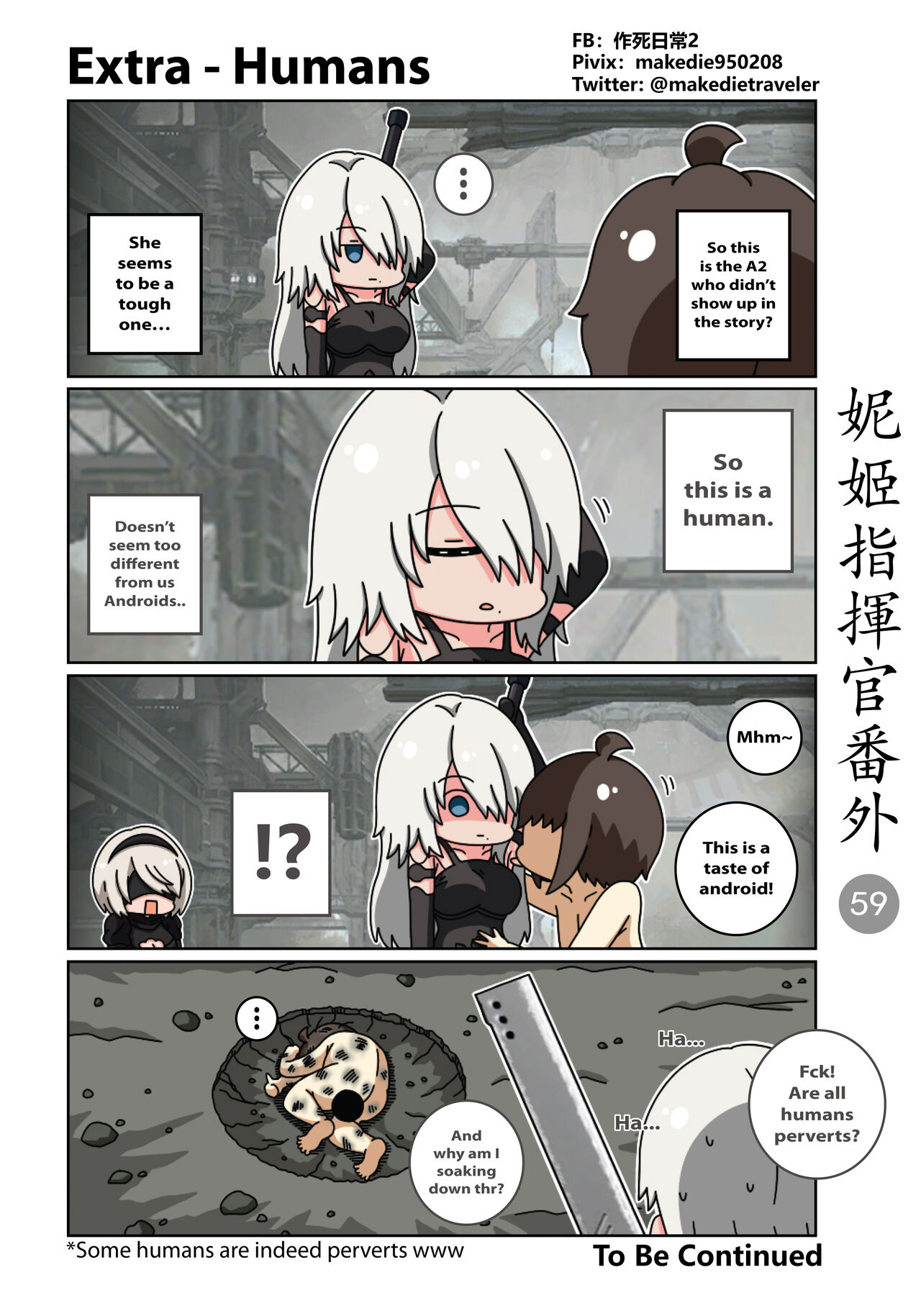 NIKKE Shikikan Daily - Page 65