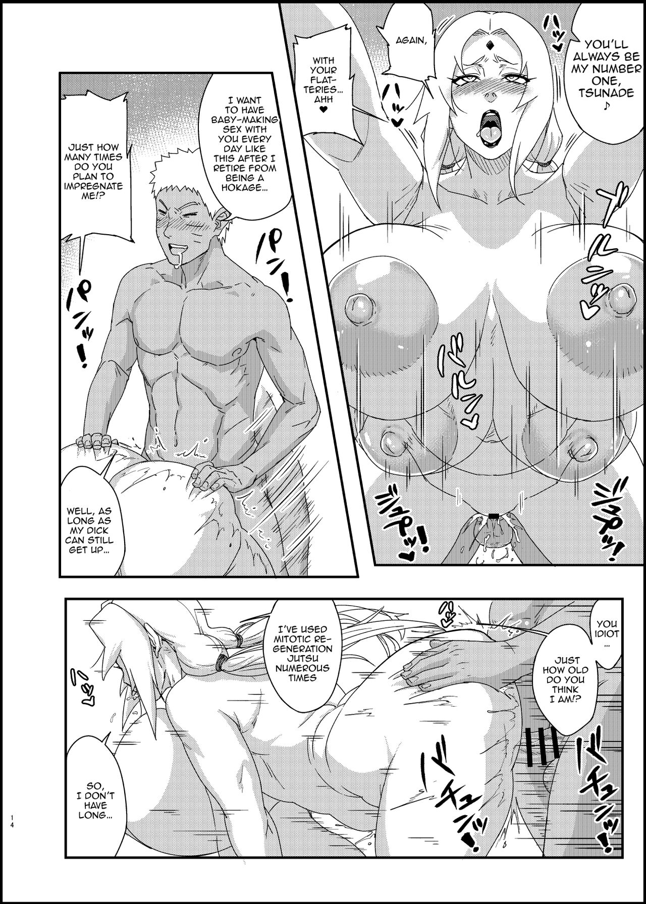 Jukumitsuki Intouden 3・Ge /  Debauchery of a Mature Honeypot Princess Ch 3 - Part 2 - Page 13