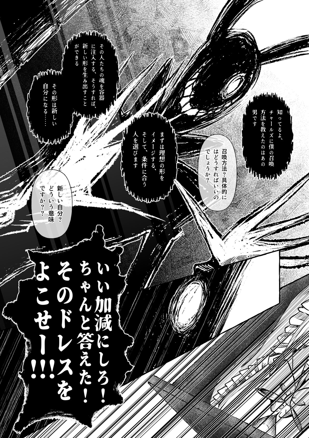 Wonderland - Page 13