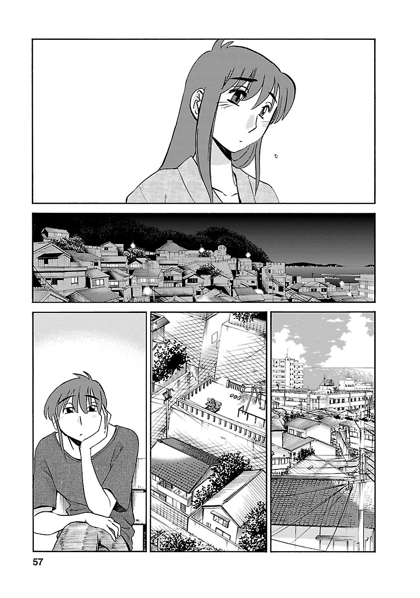 Hirugao 4 - Page 57