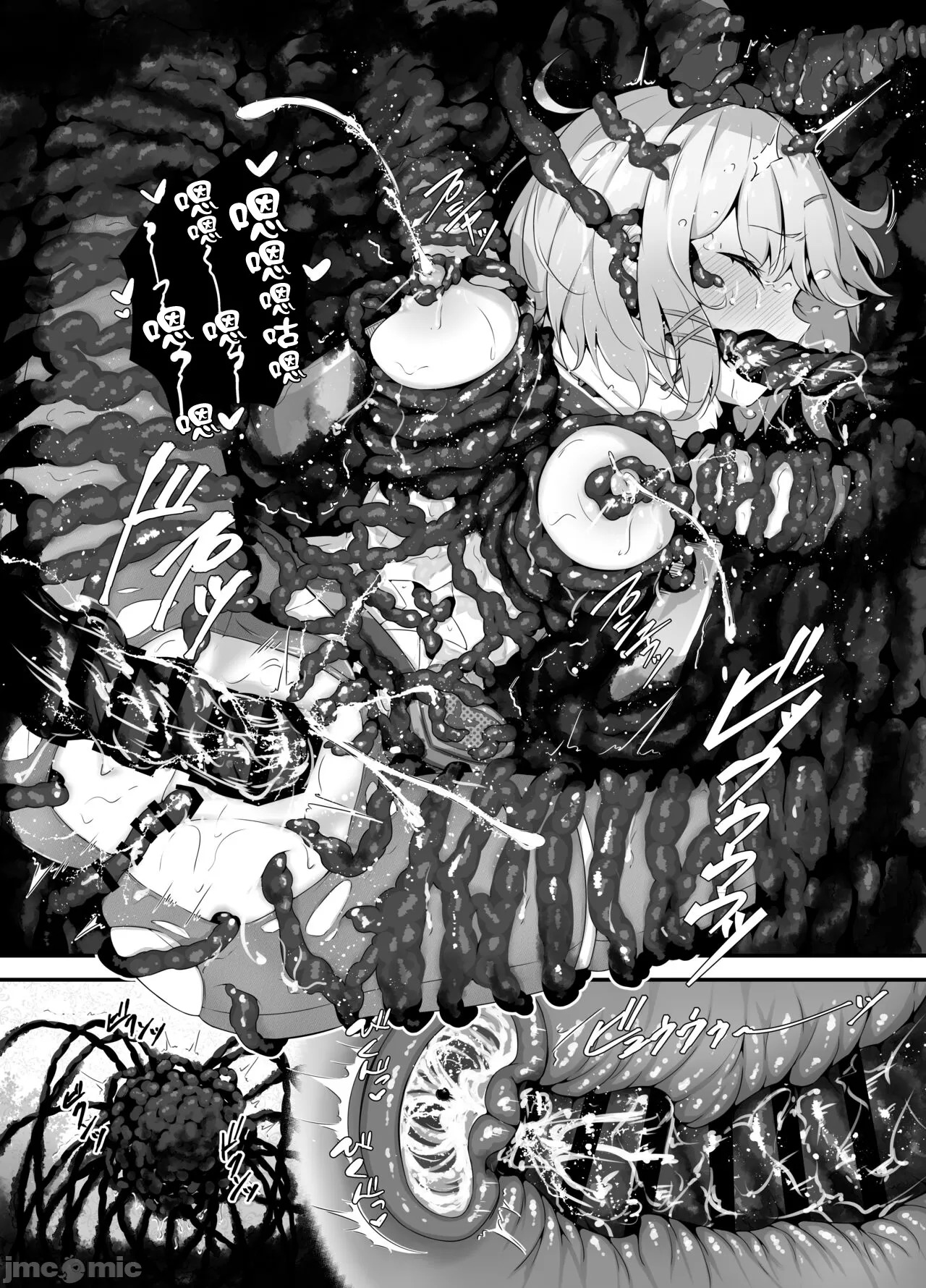Tinkle☆Kirara～The shape shifting heroine VS The evil tentacles～ - Page 25