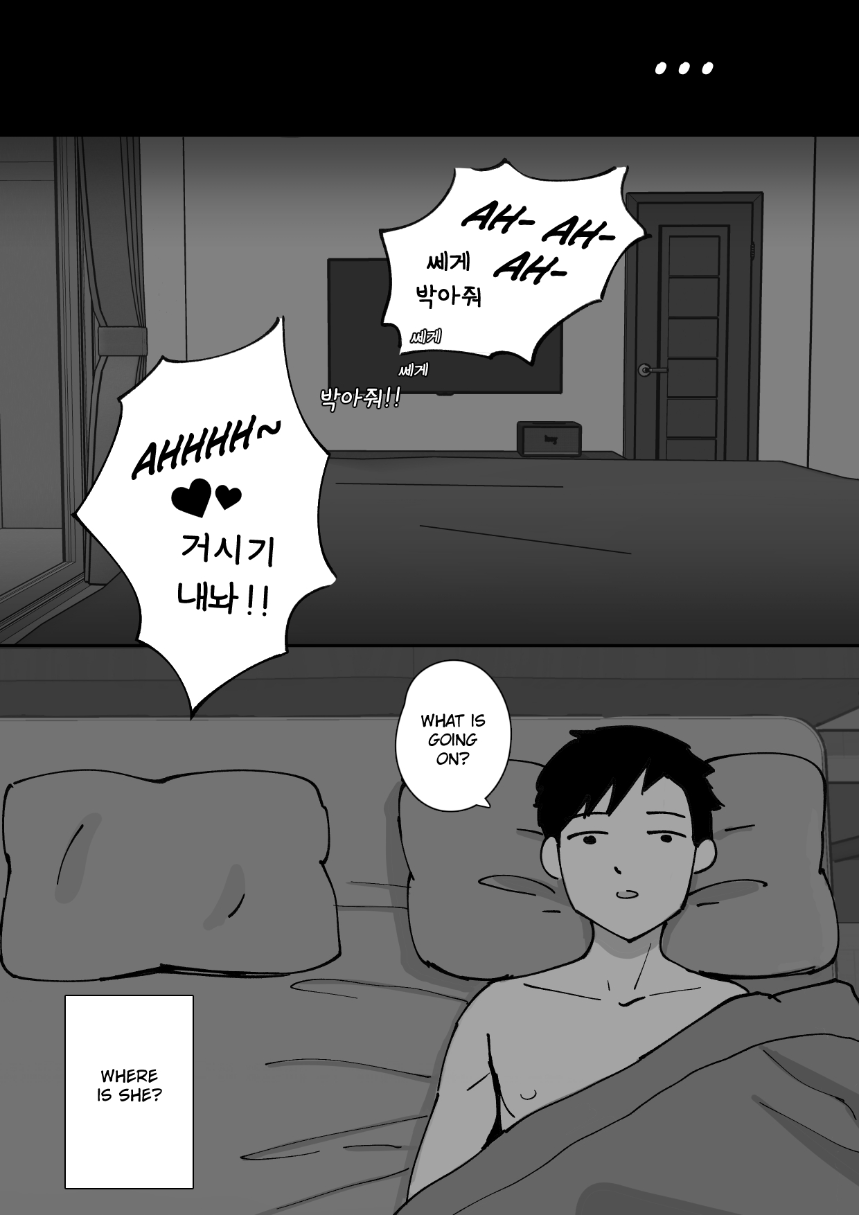 Korea Trip - Page 15