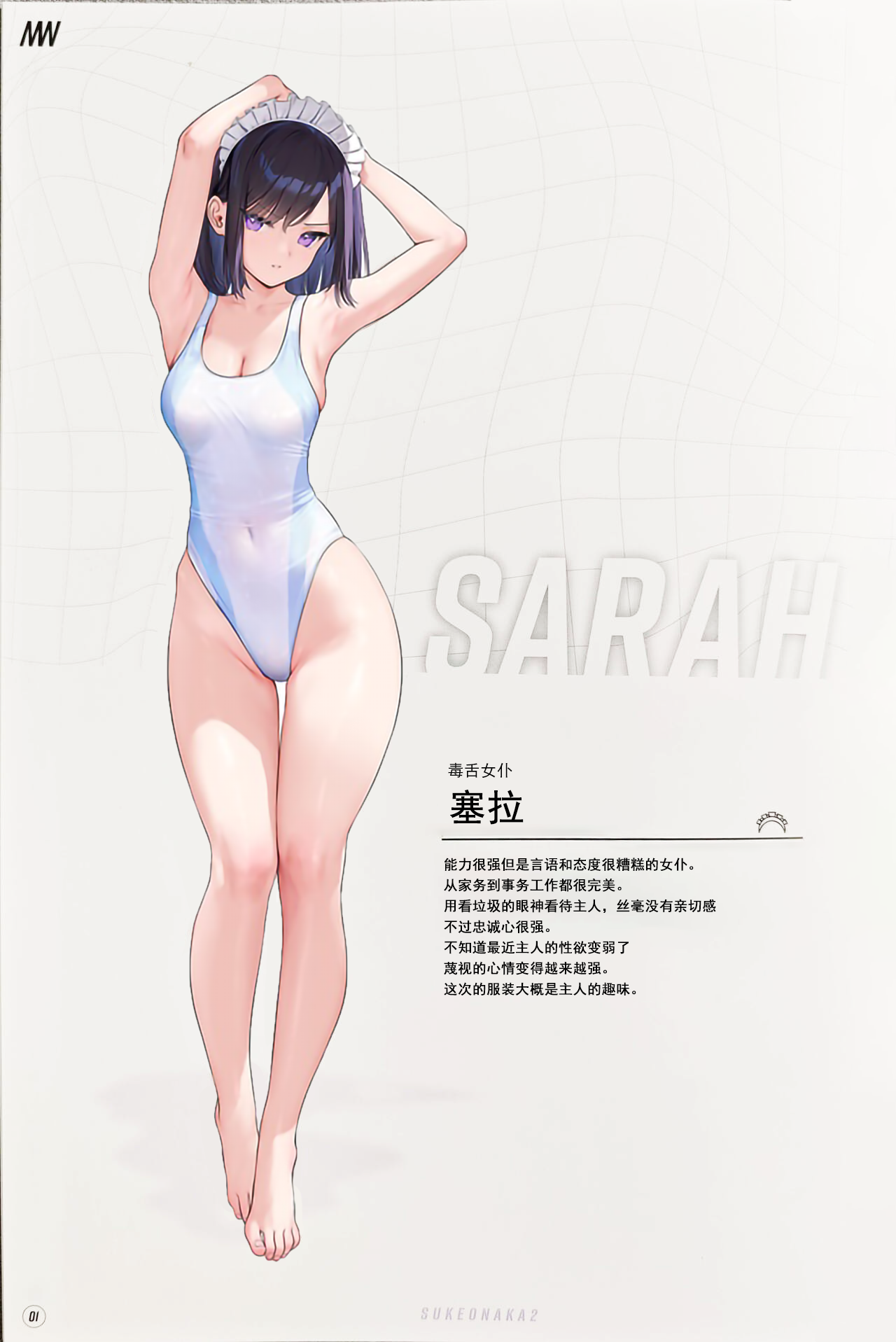 Preview page 2