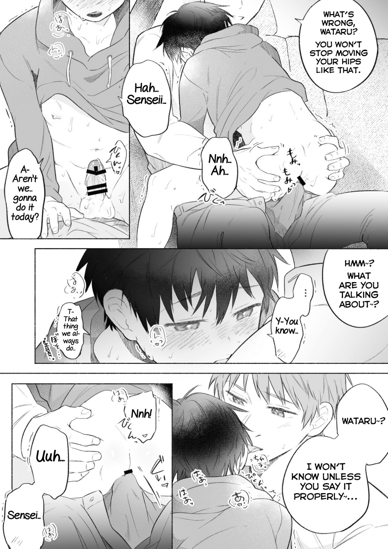 Wataru-kun wa XXX ga Shitai 2 - Page 17