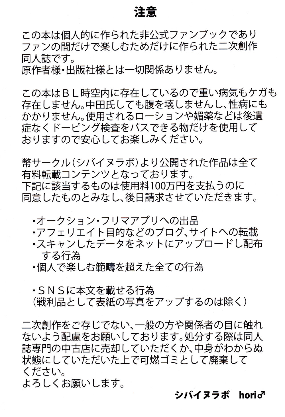 Preview page 3