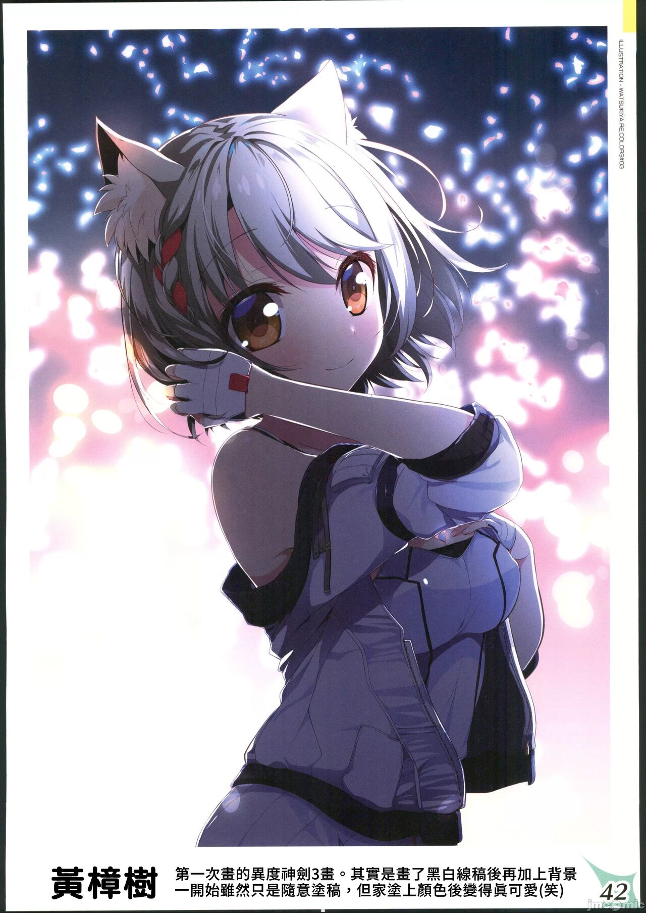 RE:COLORS!# 03 Akachan wa Dokokara Kuru no? - Page 41
