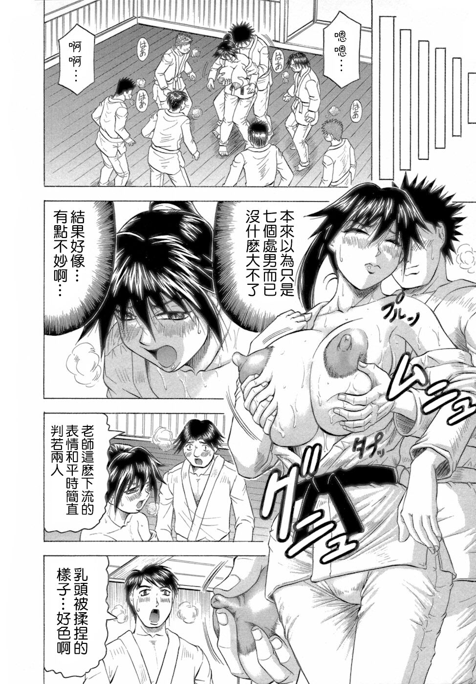 Ichigeki Nousatsu Satsuki-sensei - Page 32