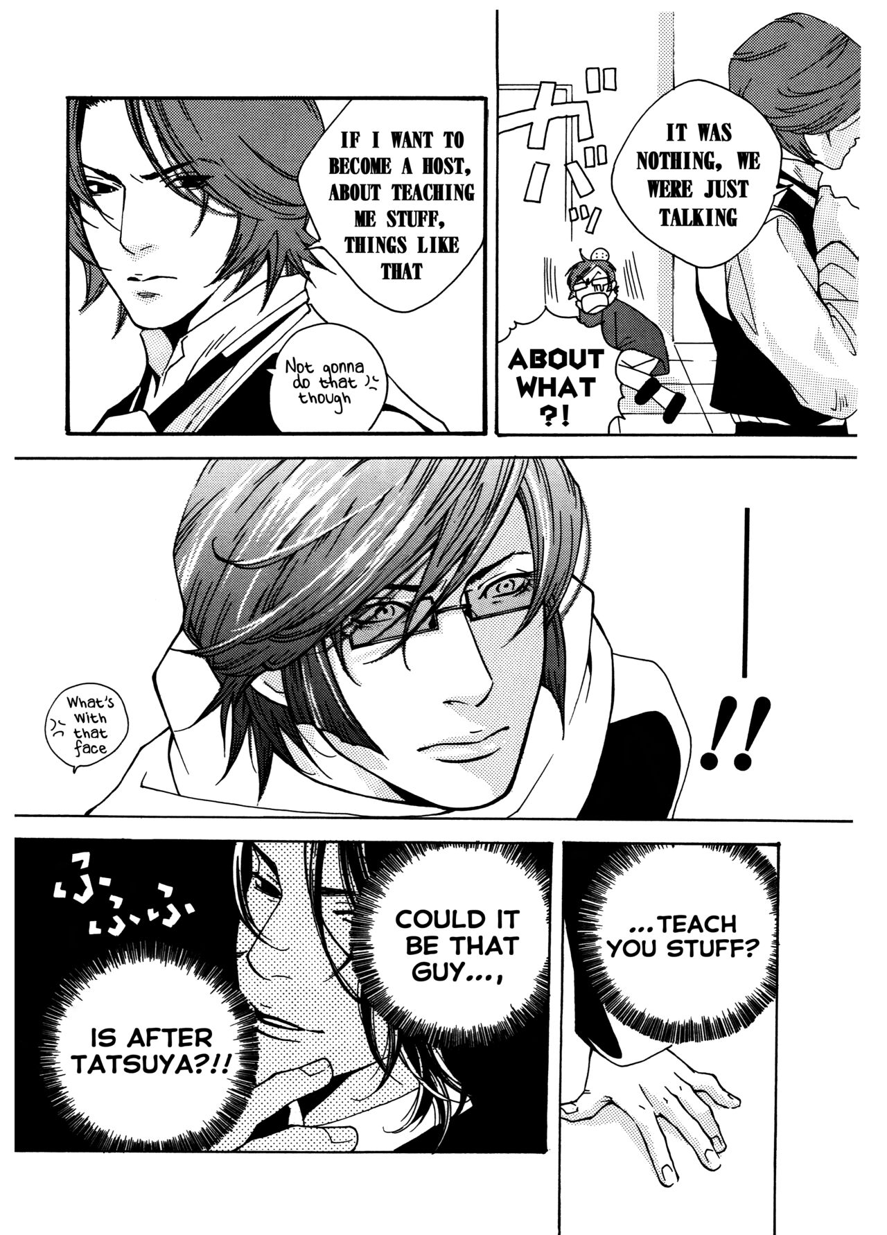 Chocolate Monster - Page 20