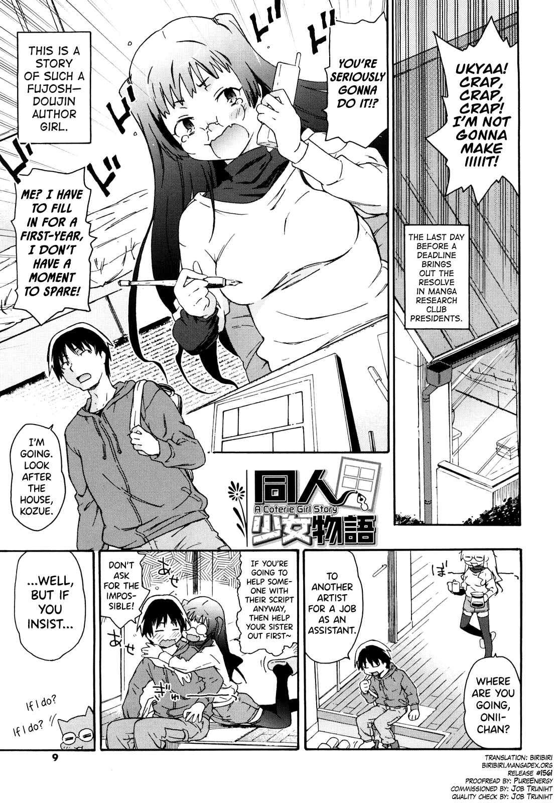 Imouto wa Doujin Shoujo Cosplay Kei Ch.1-8 - Page 5