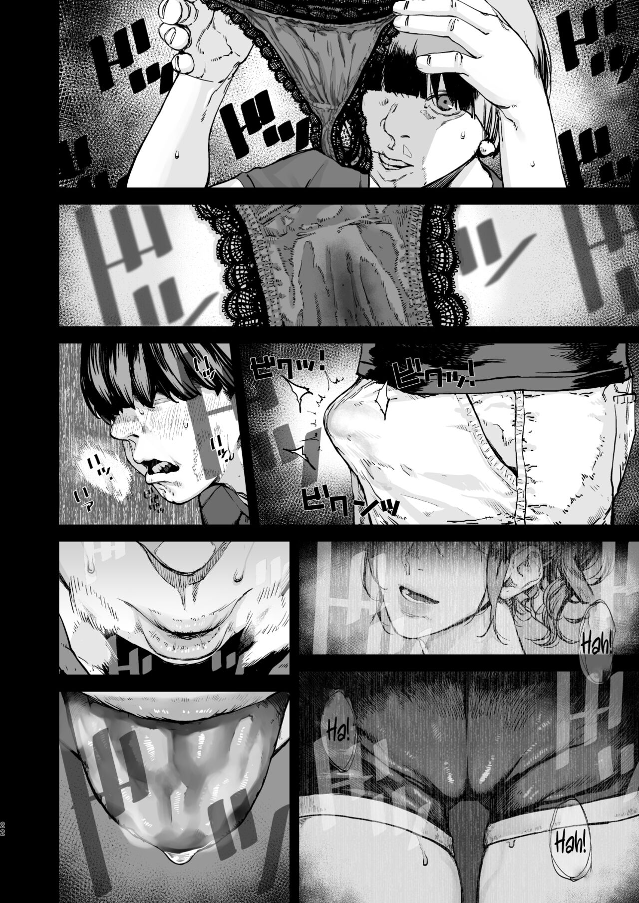 Boku ga Shinu made no 1-byoukan - Page 21