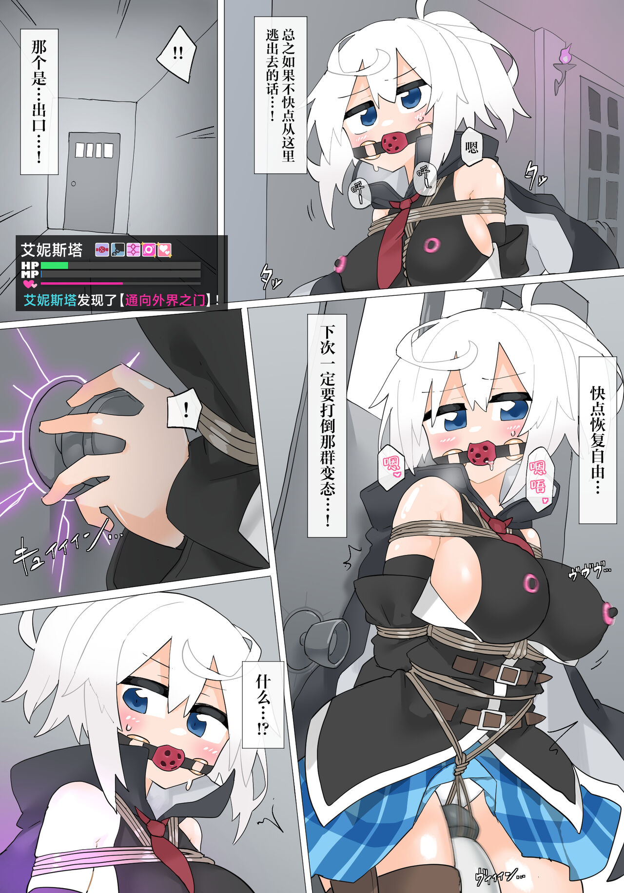 Preview page 7