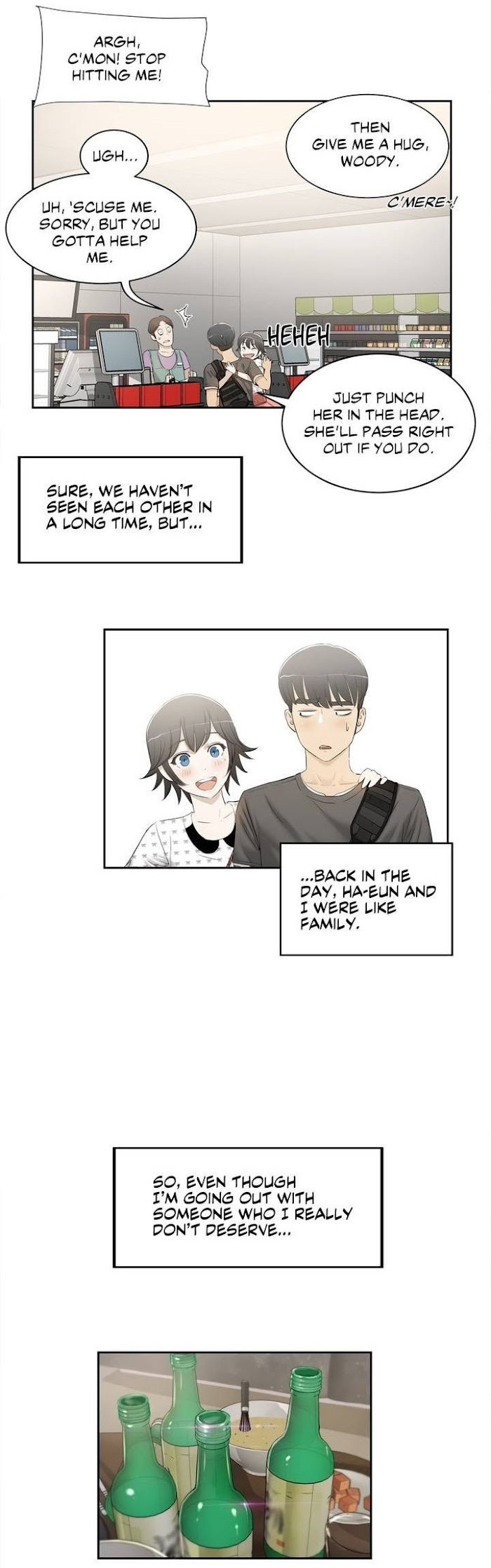 Sex Lessons - Page 8