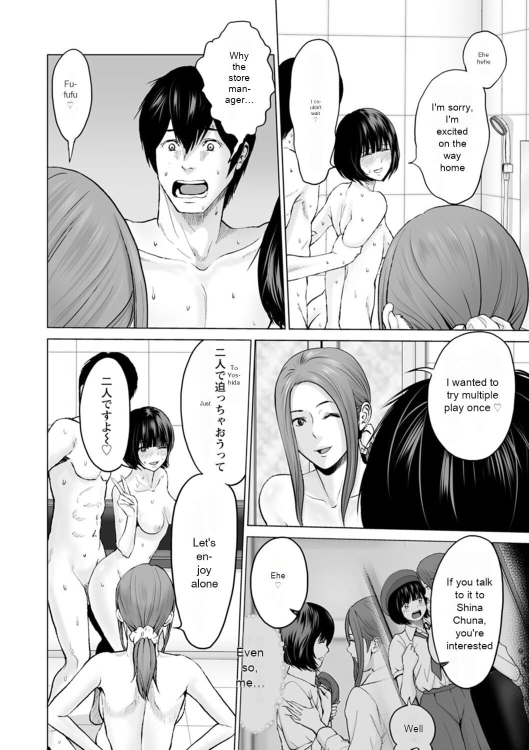 Fujun Group Kouyuu - Impure Group Dating - Page 140