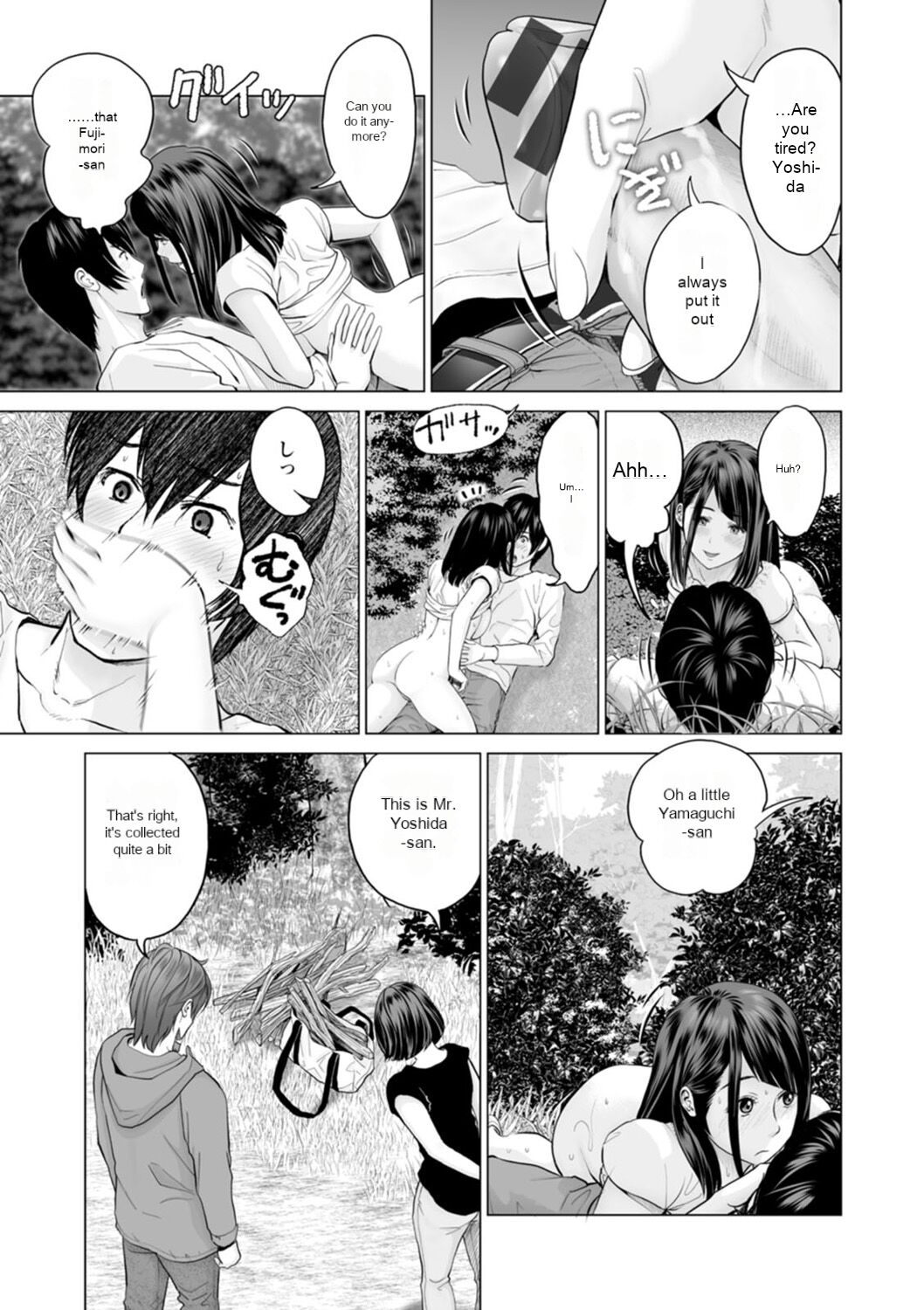 Fujun Group Kouyuu - Impure Group Dating - Page 15