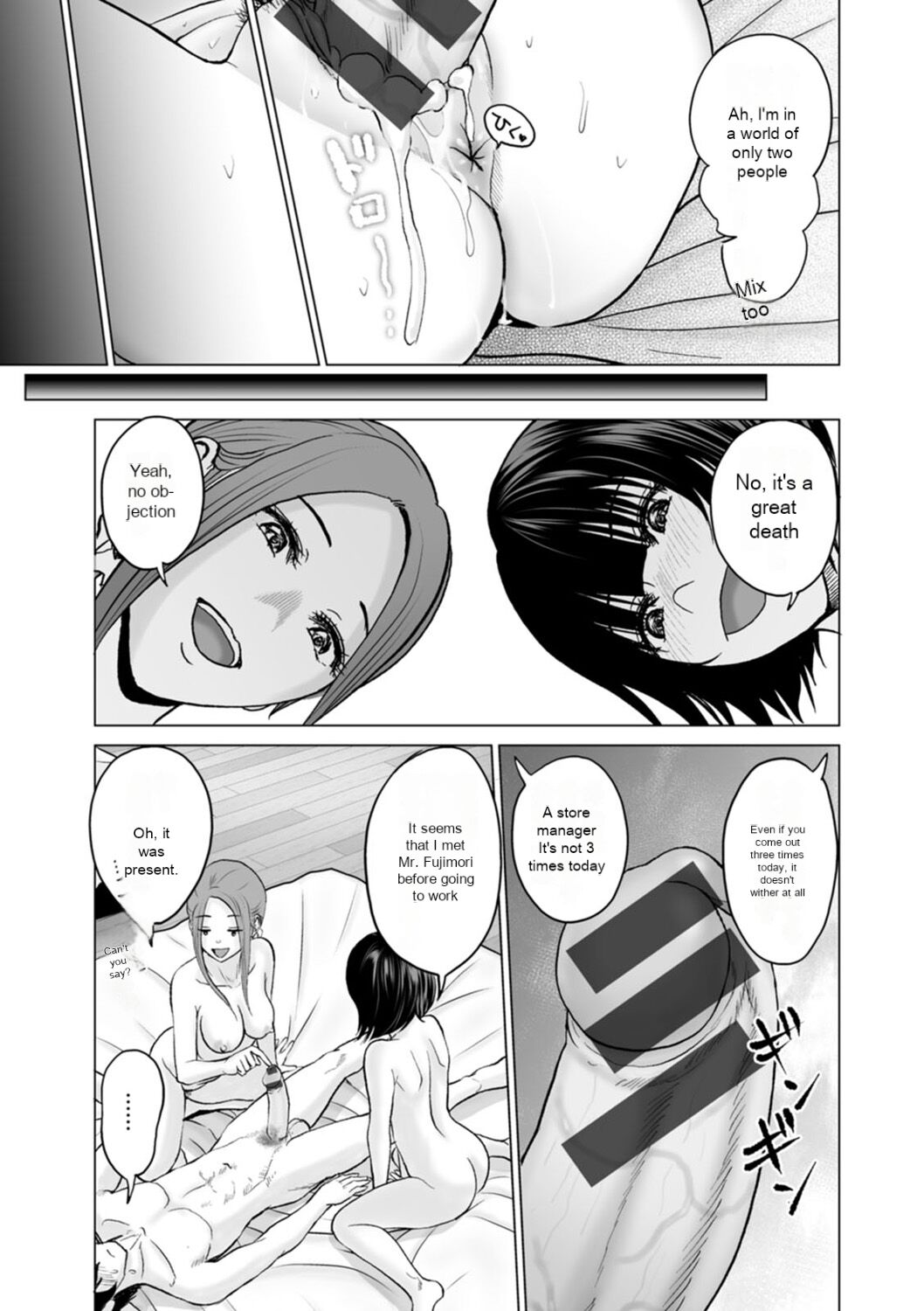 Fujun Group Kouyuu - Impure Group Dating - Page 173