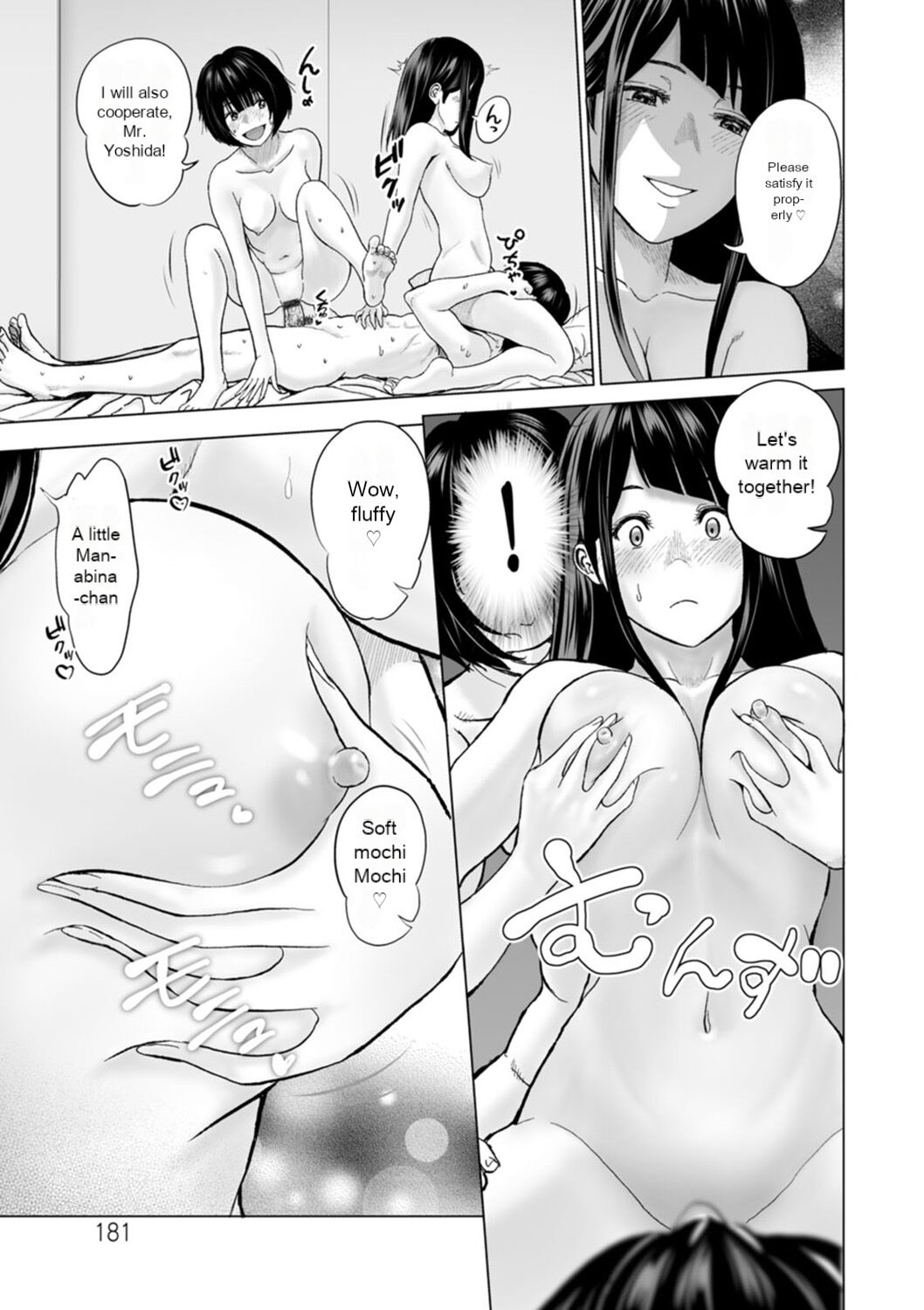 Fujun Group Kouyuu - Impure Group Dating - Page 181