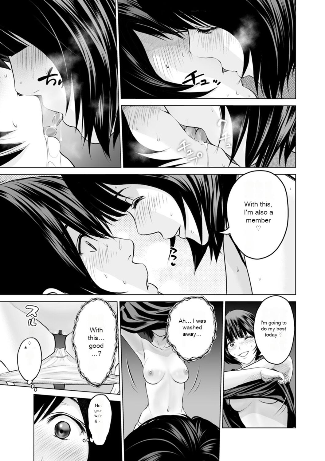 Fujun Group Kouyuu - Impure Group Dating - Page 51