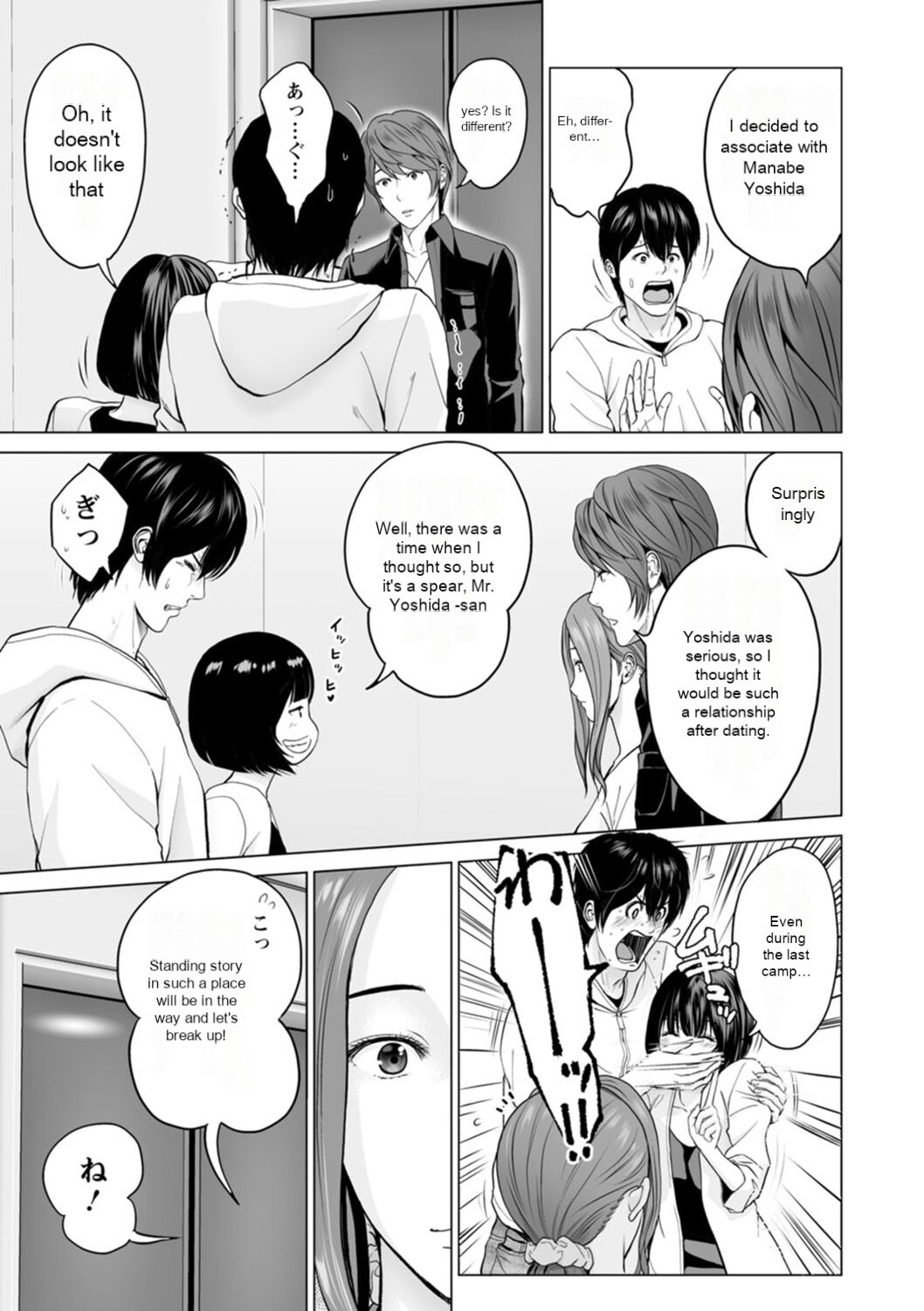 Fujun Group Kouyuu - Impure Group Dating - Page 63