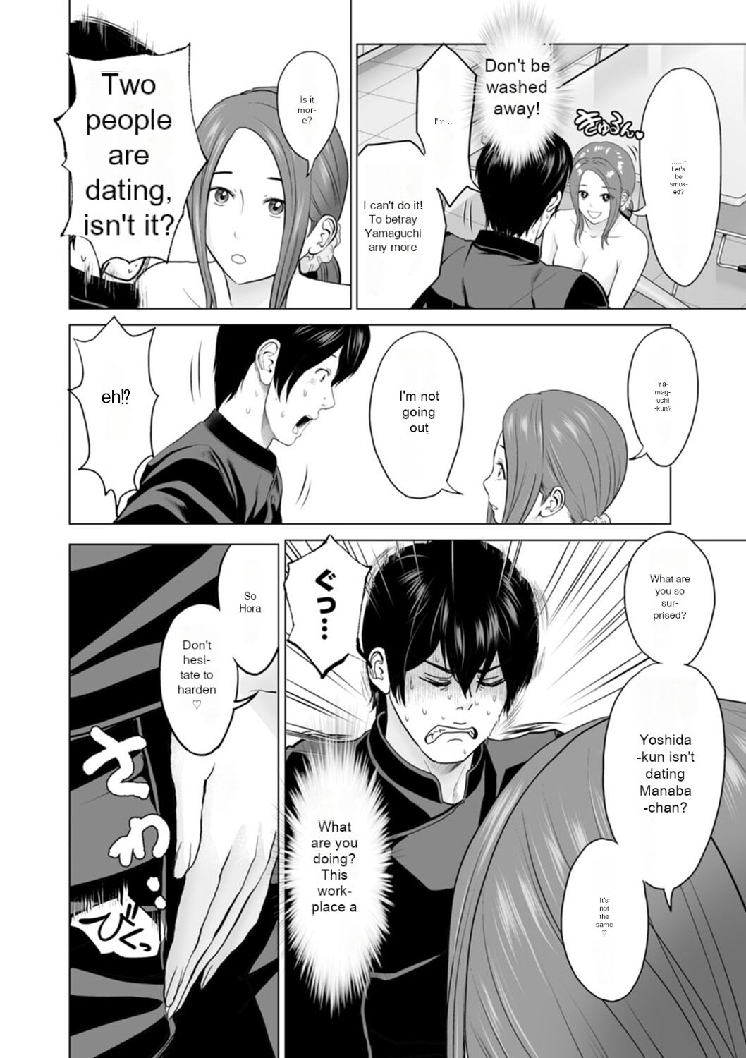 Fujun Group Kouyuu - Impure Group Dating - Page 68