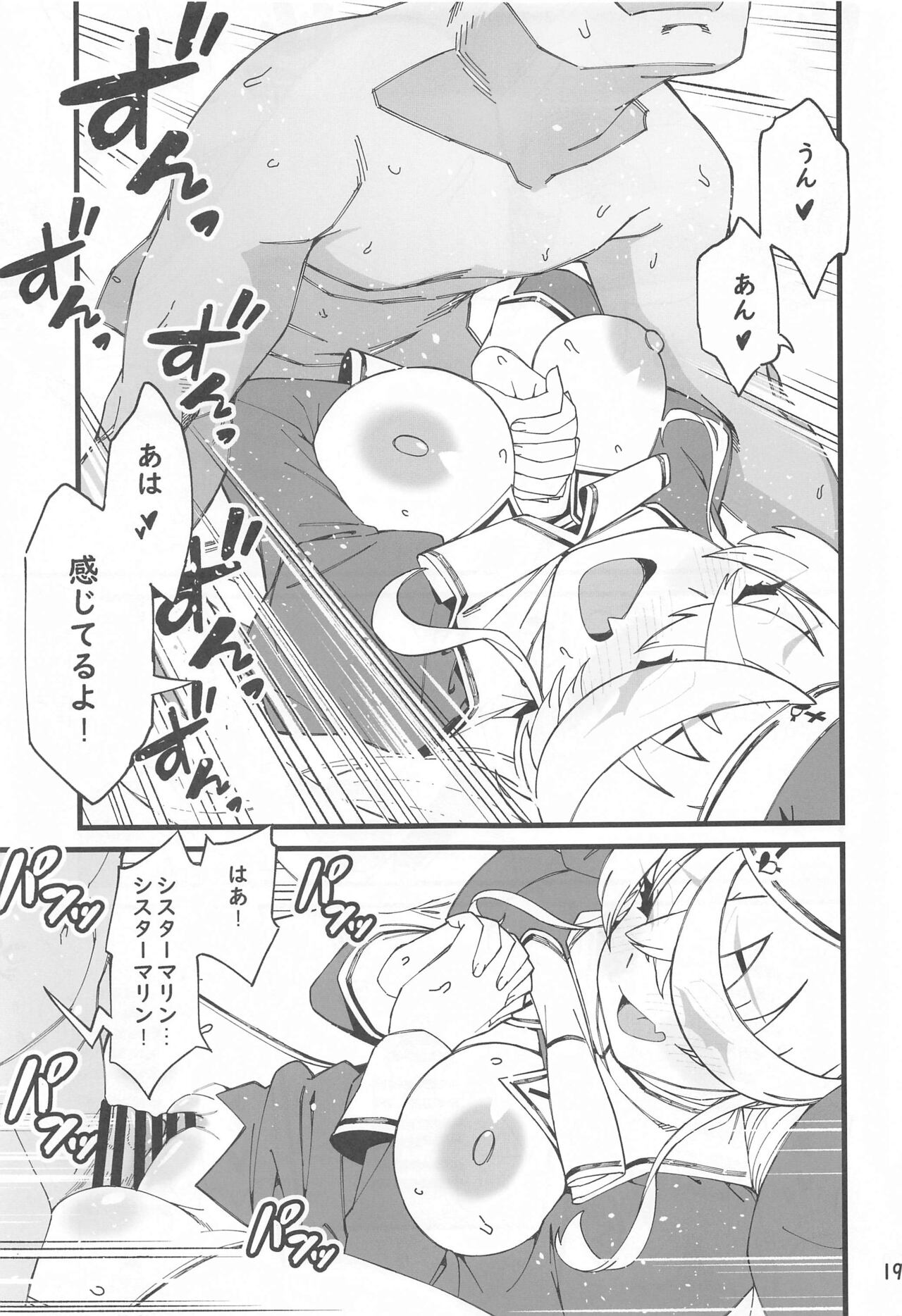 I'M HORNY - Page 20