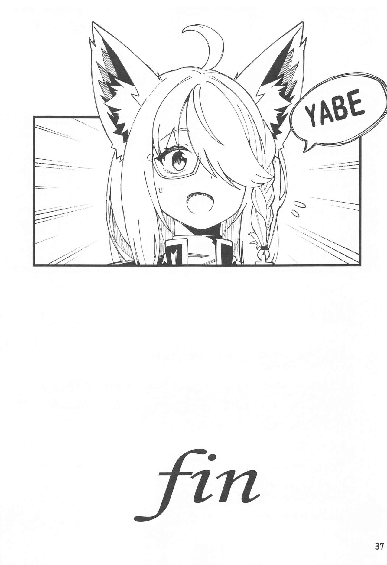I'M HORNY - Page 38