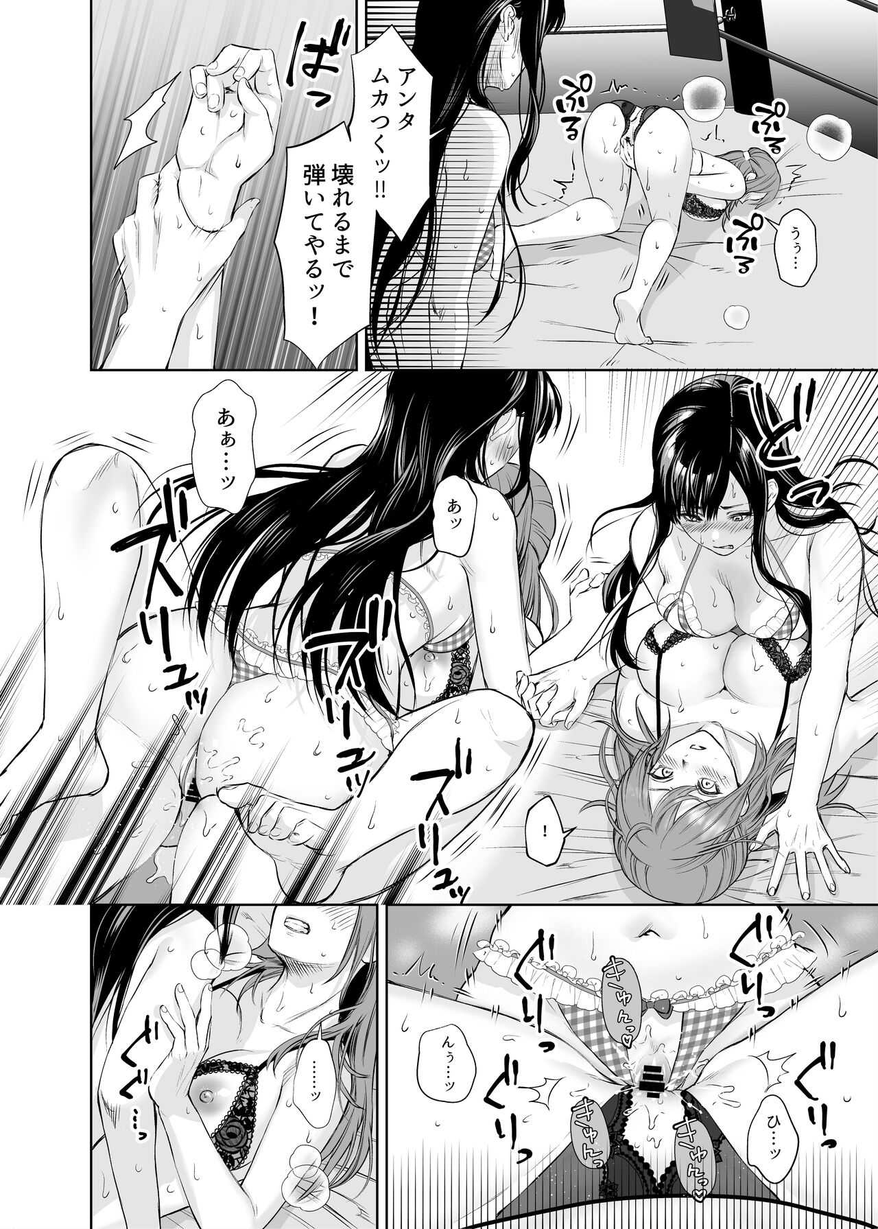 LesFes Co Candid Reporting Vol. 004 - Page 24