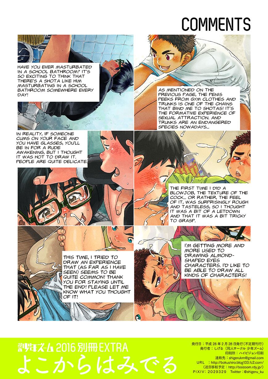 Yoko Kara Hamideru - Page 29