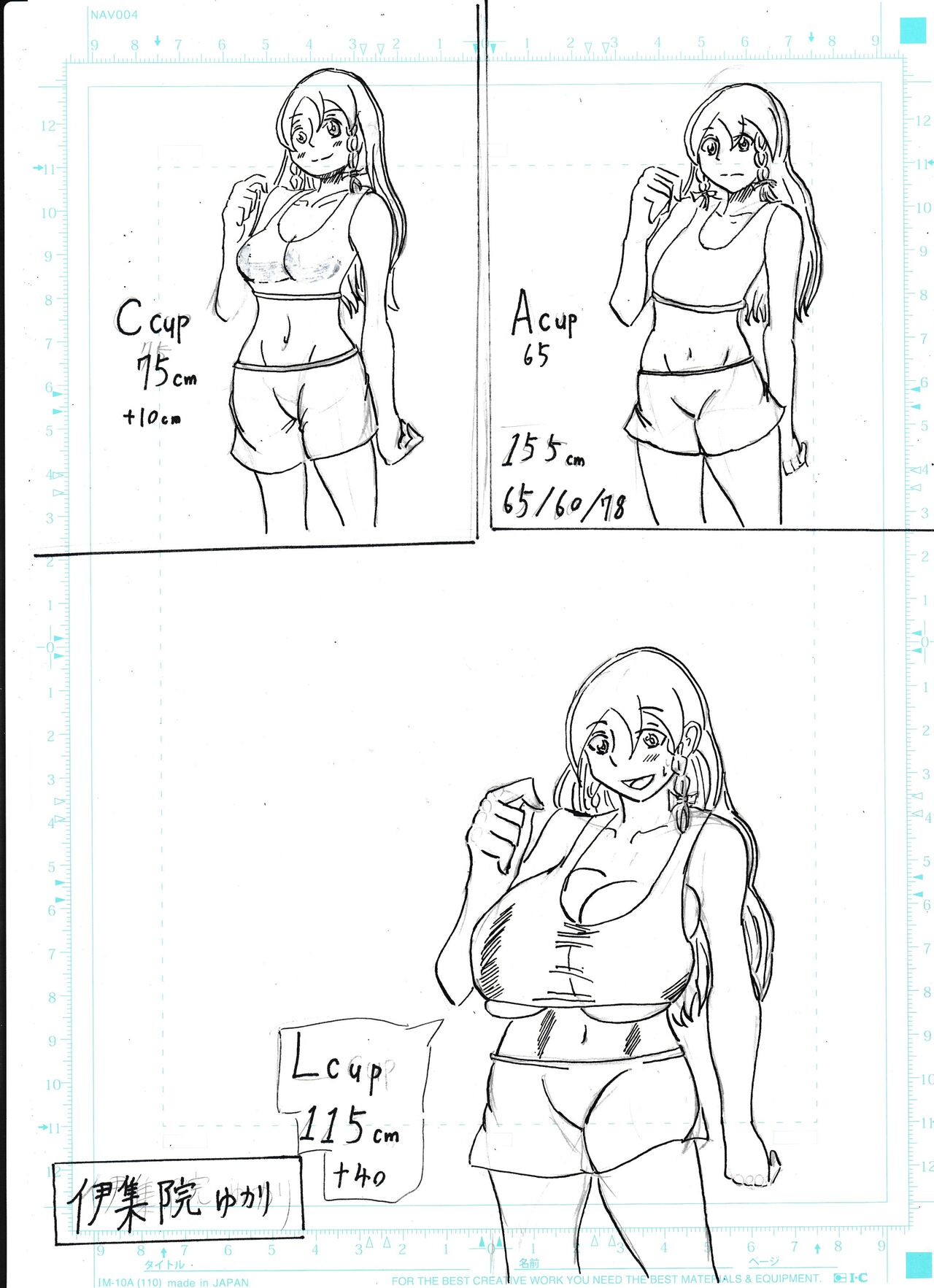 Bounyuu Kissa Homare Shiriizu - Page 362